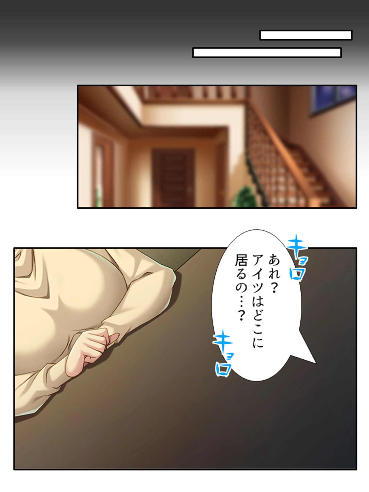 おばあちゃんにだったら欲情してもいいよね? 4ページ