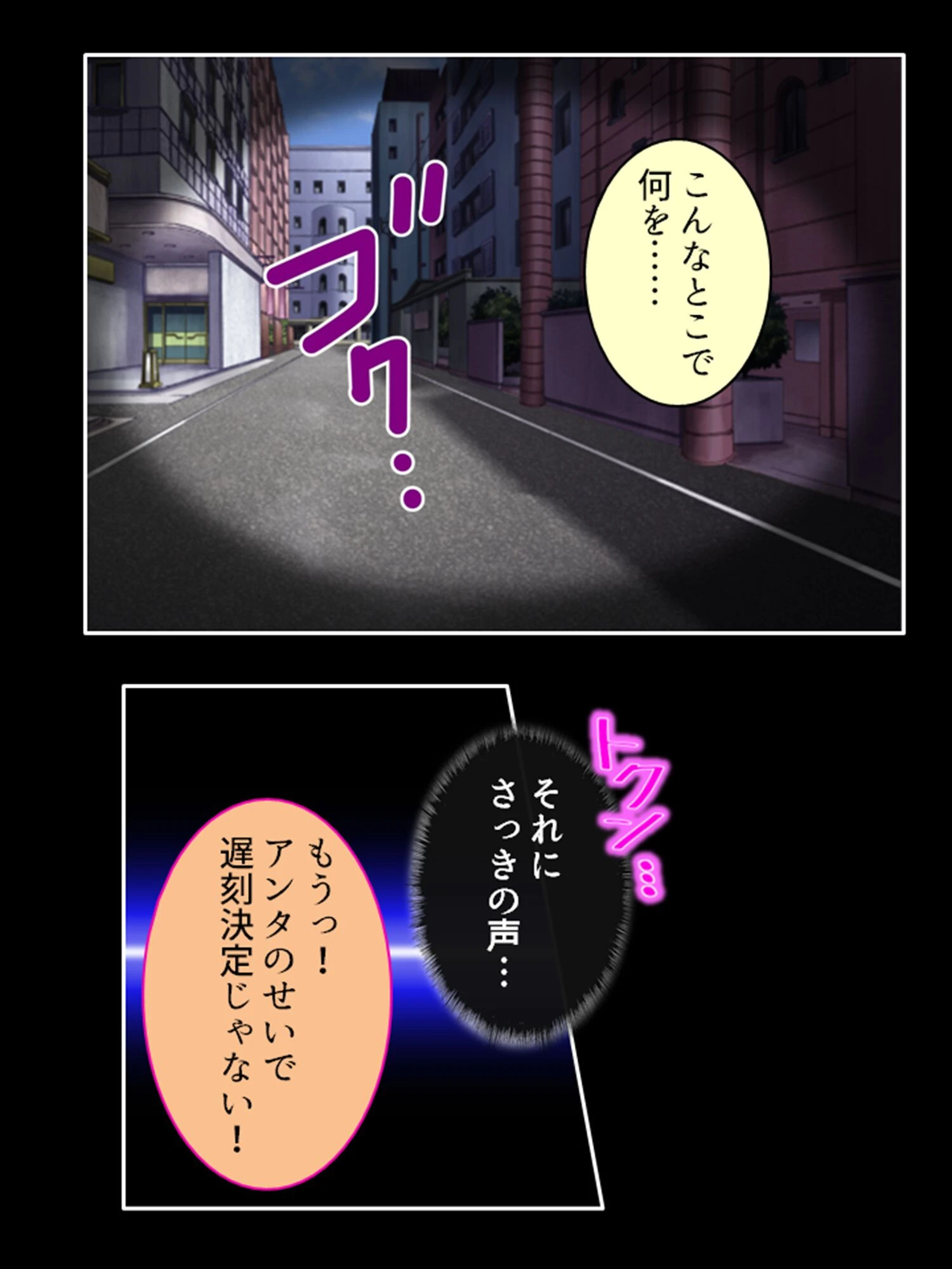 大切な幼なじみを寝取ったのは身長2m越えのハーフ留学生だった 第5巻 5ページ