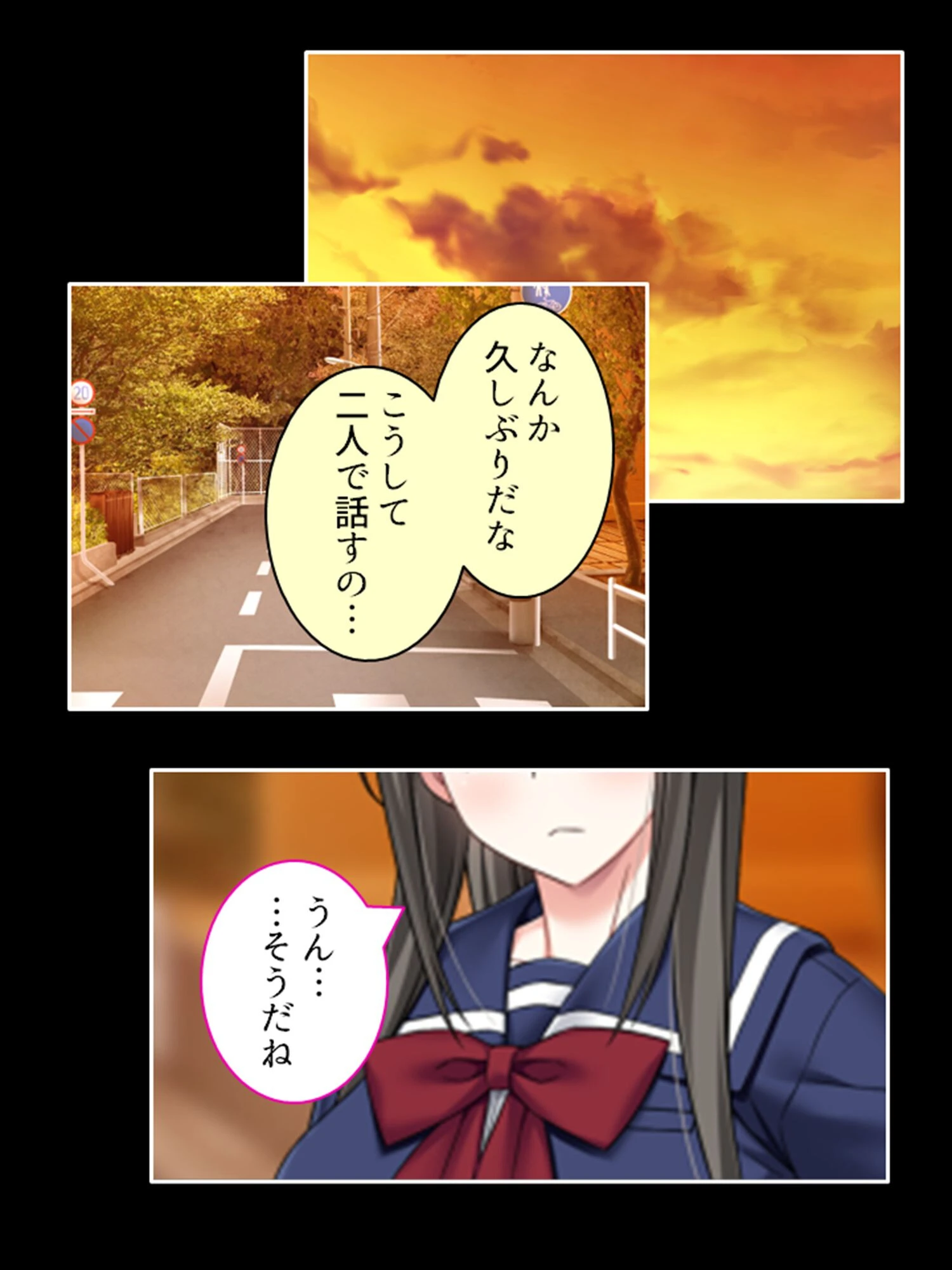 大切な幼なじみを寝取ったのは身長2m越えのハーフ留学生だった （単話） 最終話 4ページ