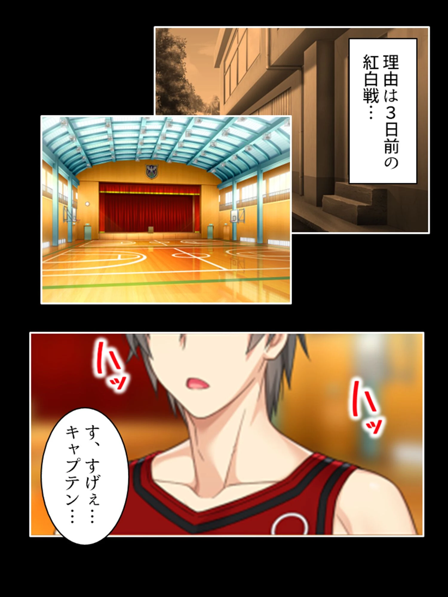 大切な幼なじみを寝取ったのは身長2m越えのハーフ留学生だった （単話） 最終話 6ページ