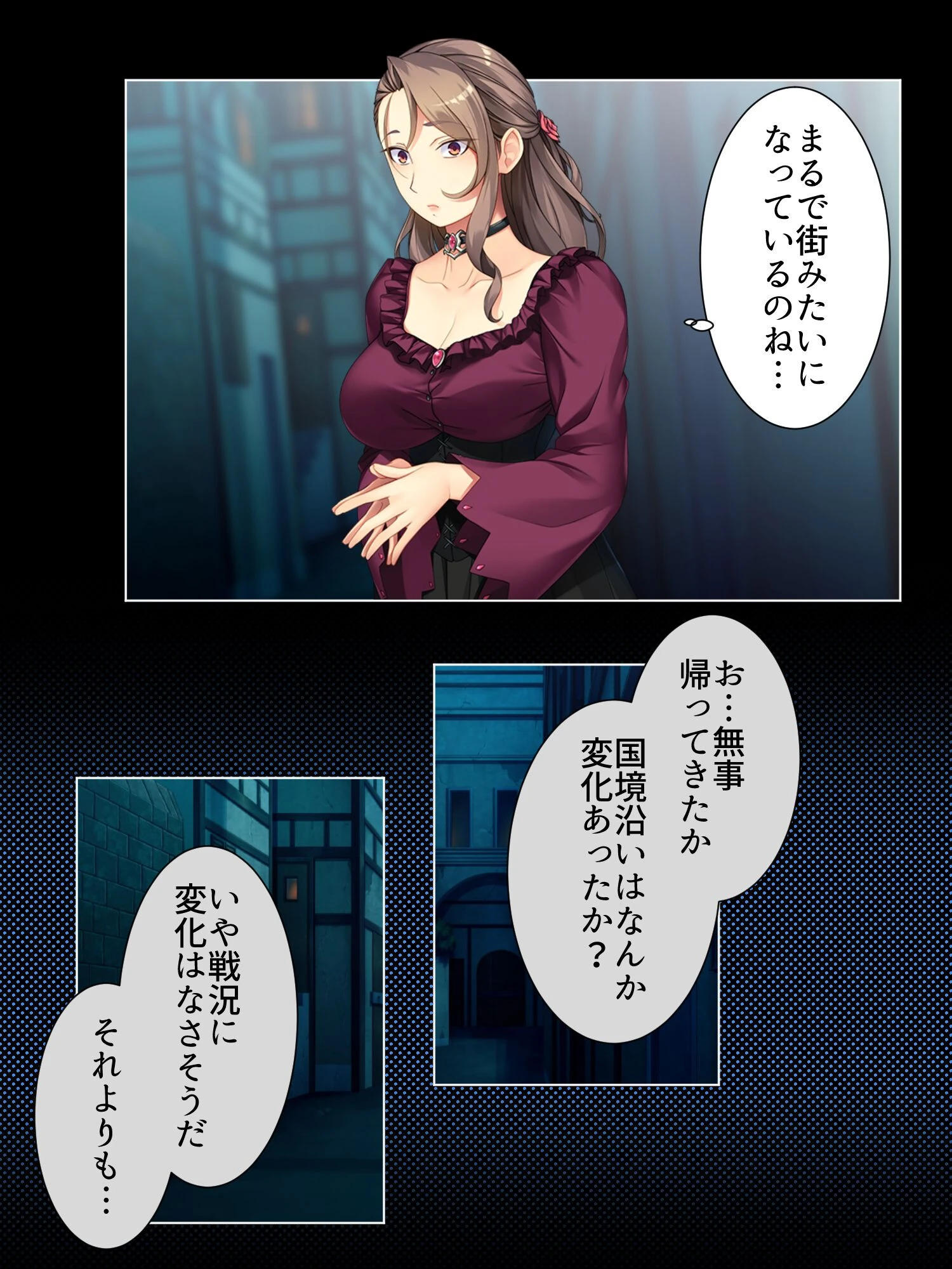 昔話に転生したのでHな恩返ししています。 (単話) 最終話 5ページ