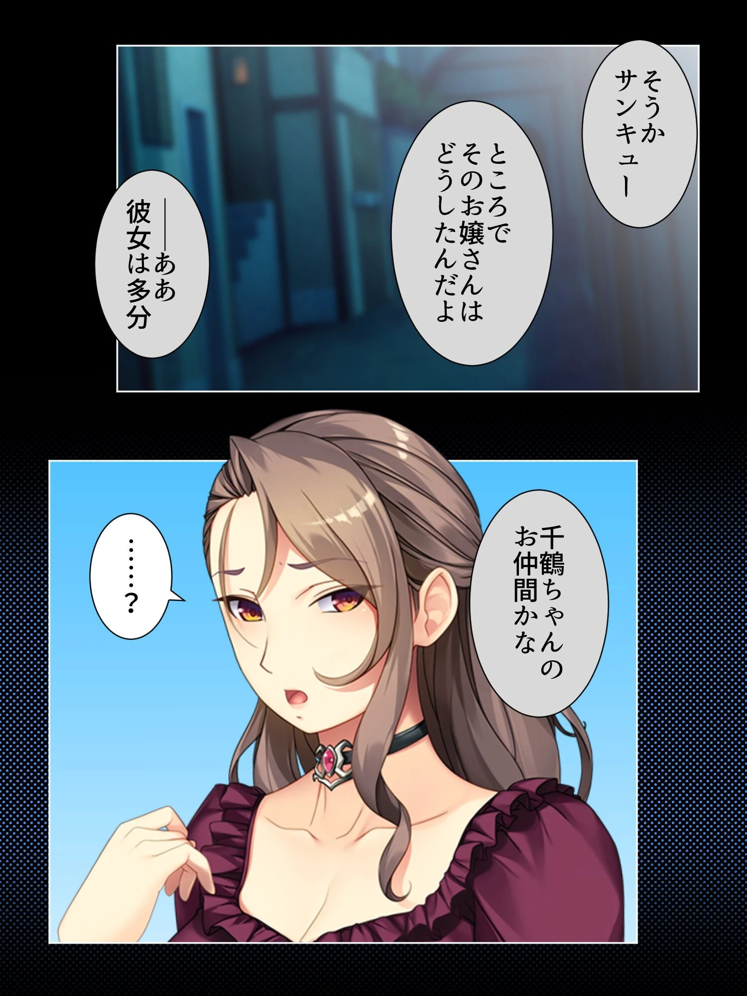 昔話に転生したのでHな恩返ししています。 (単話) 最終話 7ページ