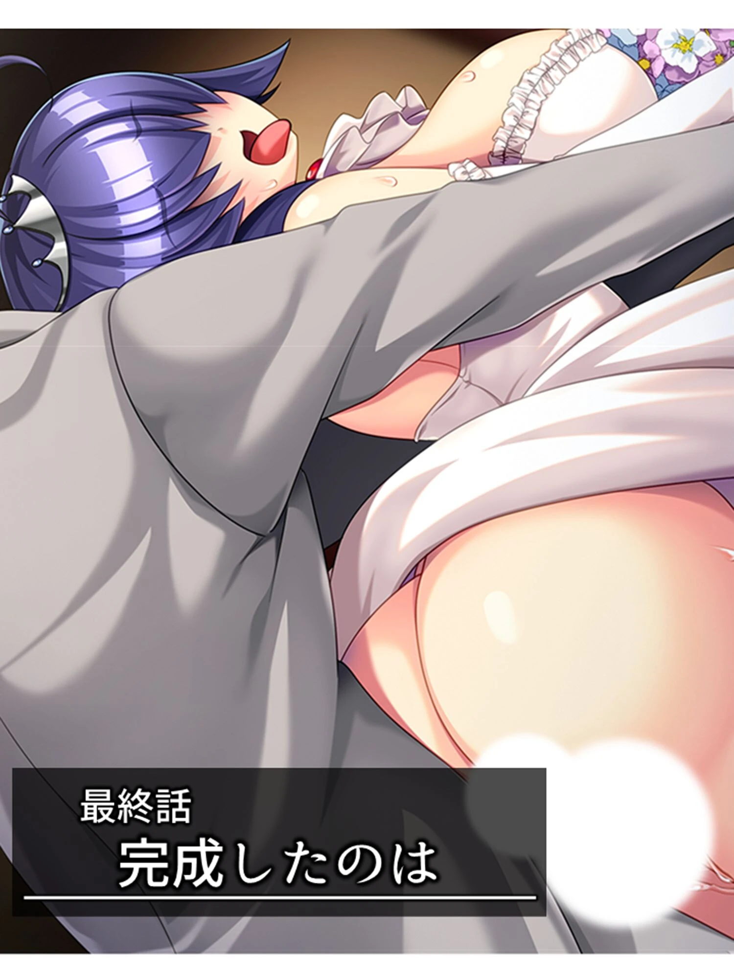 内気な巨乳陰キャ女子矯性指導 〜エスカレートする変態教師の要求〜 (単話) 最終話 3ページ