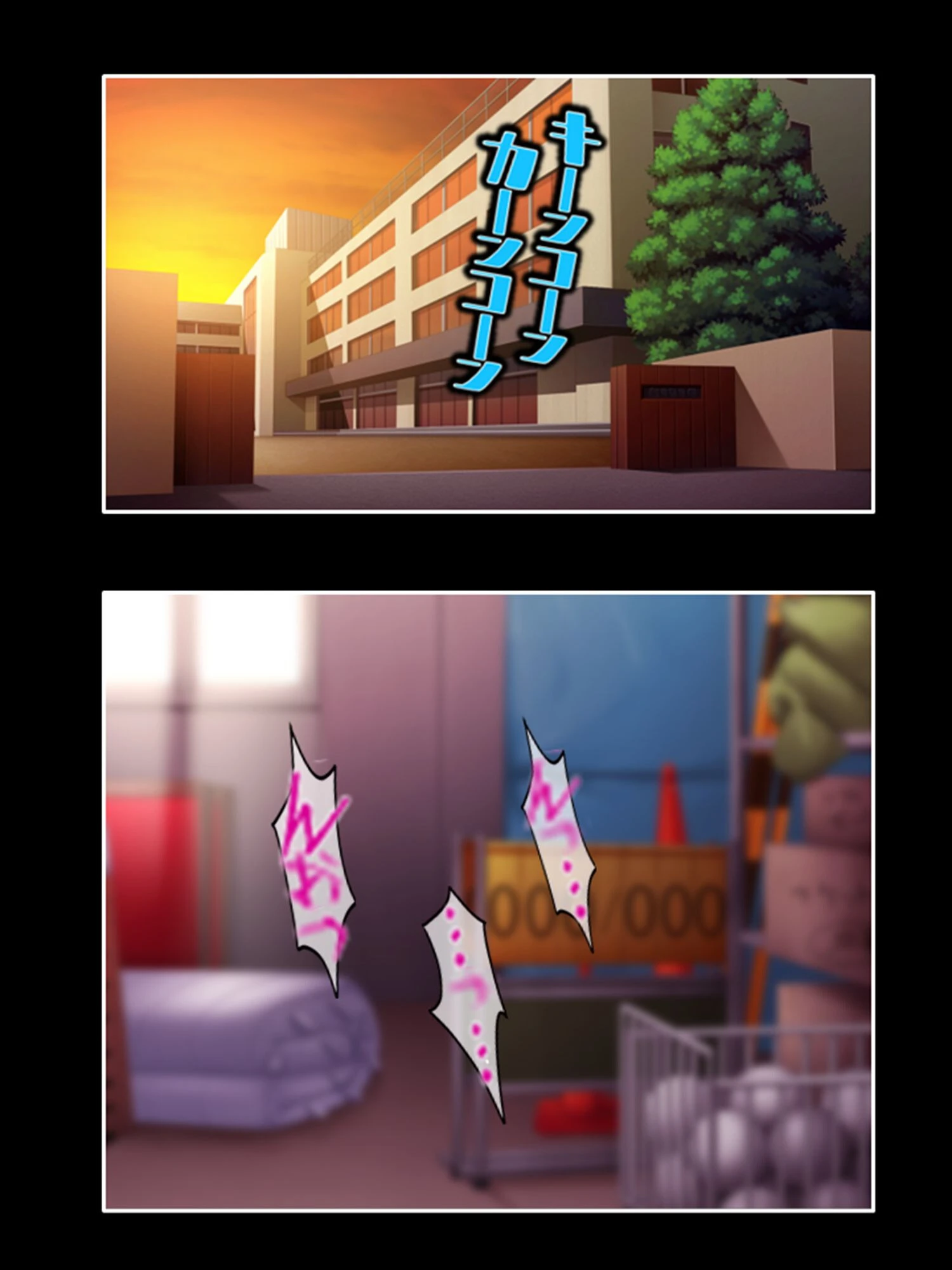 内気な巨乳陰キャ女子矯性指導 〜エスカレートする変態教師の要求〜 (単話) 最終話 5ページ