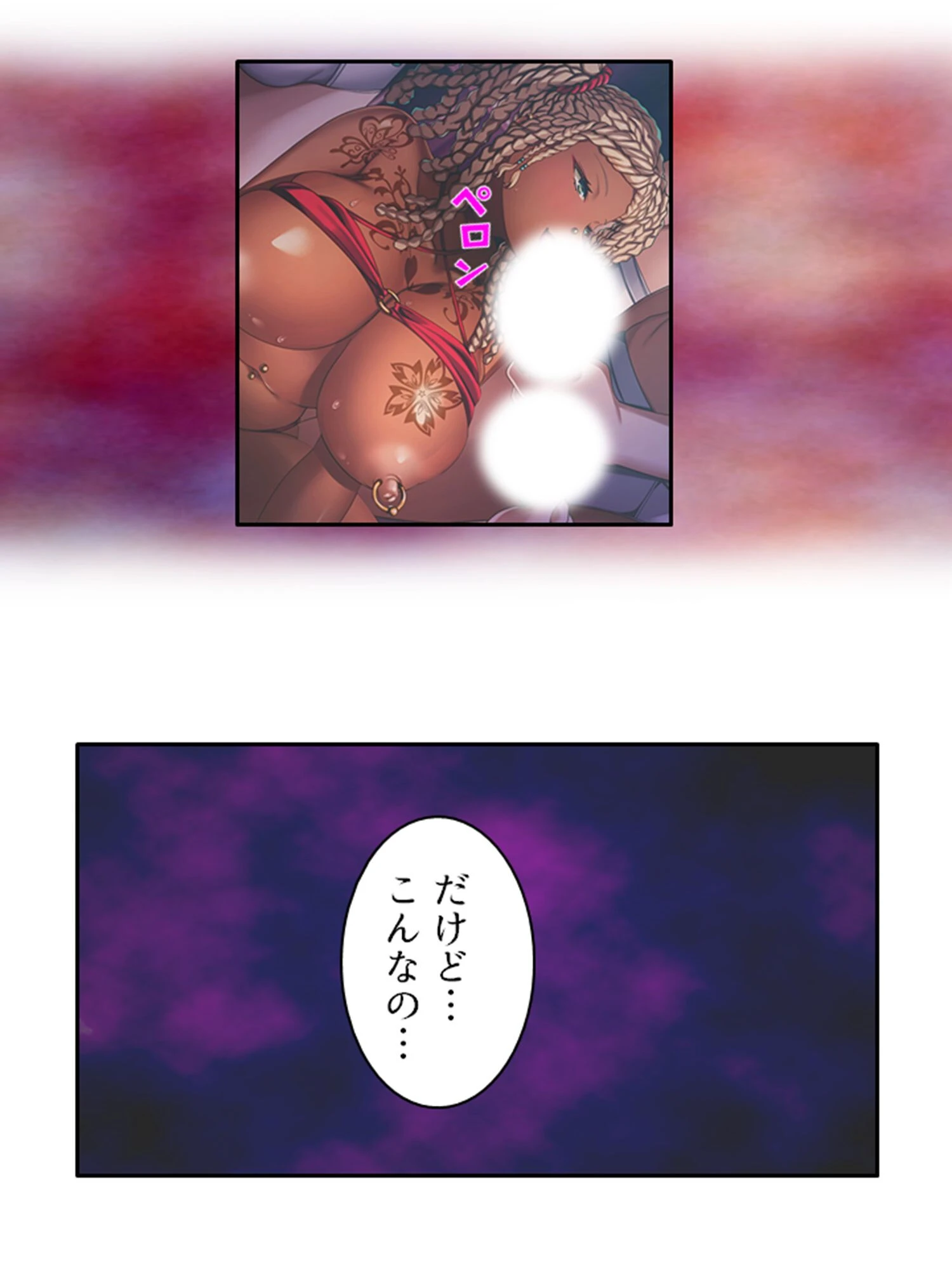 メアリー！君にスケベを教えてアゲル！ 〜金髪ボインの義妹にねだられるままヤリ放題！〜 第5巻 7ページ