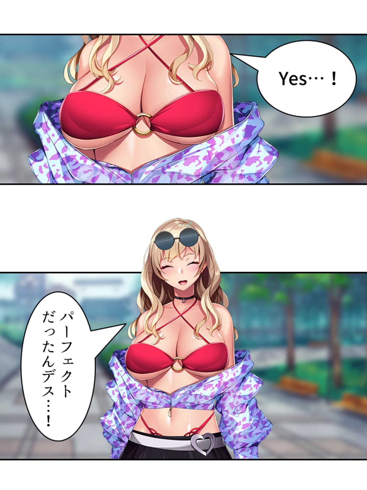 メアリー!君にスケベを教えてアゲル! 〜金髪ボインの義妹にねだられるままヤリ放題!〜 (単話) 最終話 5ページ