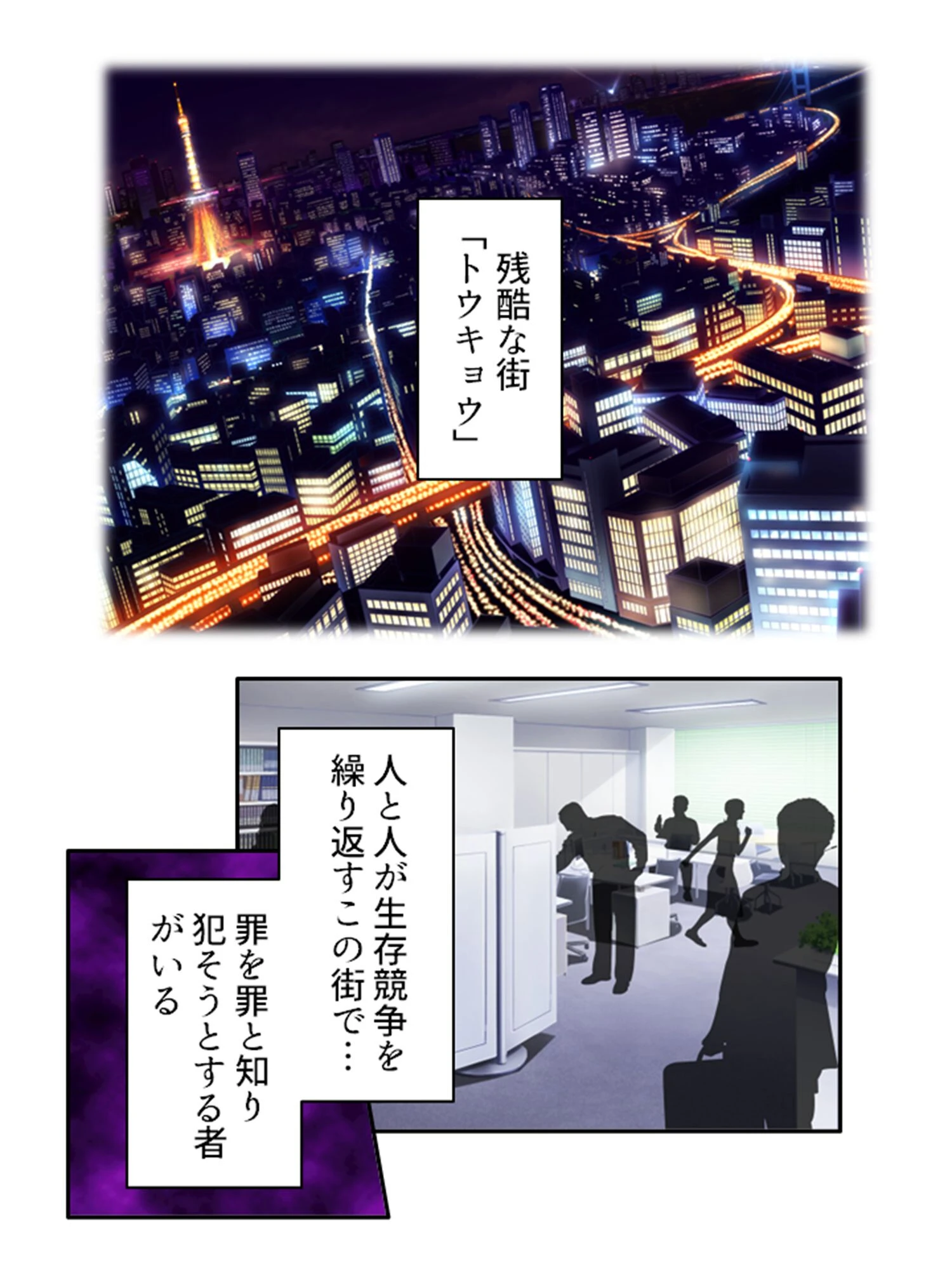 2人は最強★ビッチギャル 〜黒ギャルパワーで疲れたカラダも元気になぁれ♪〜 第4巻 4ページ