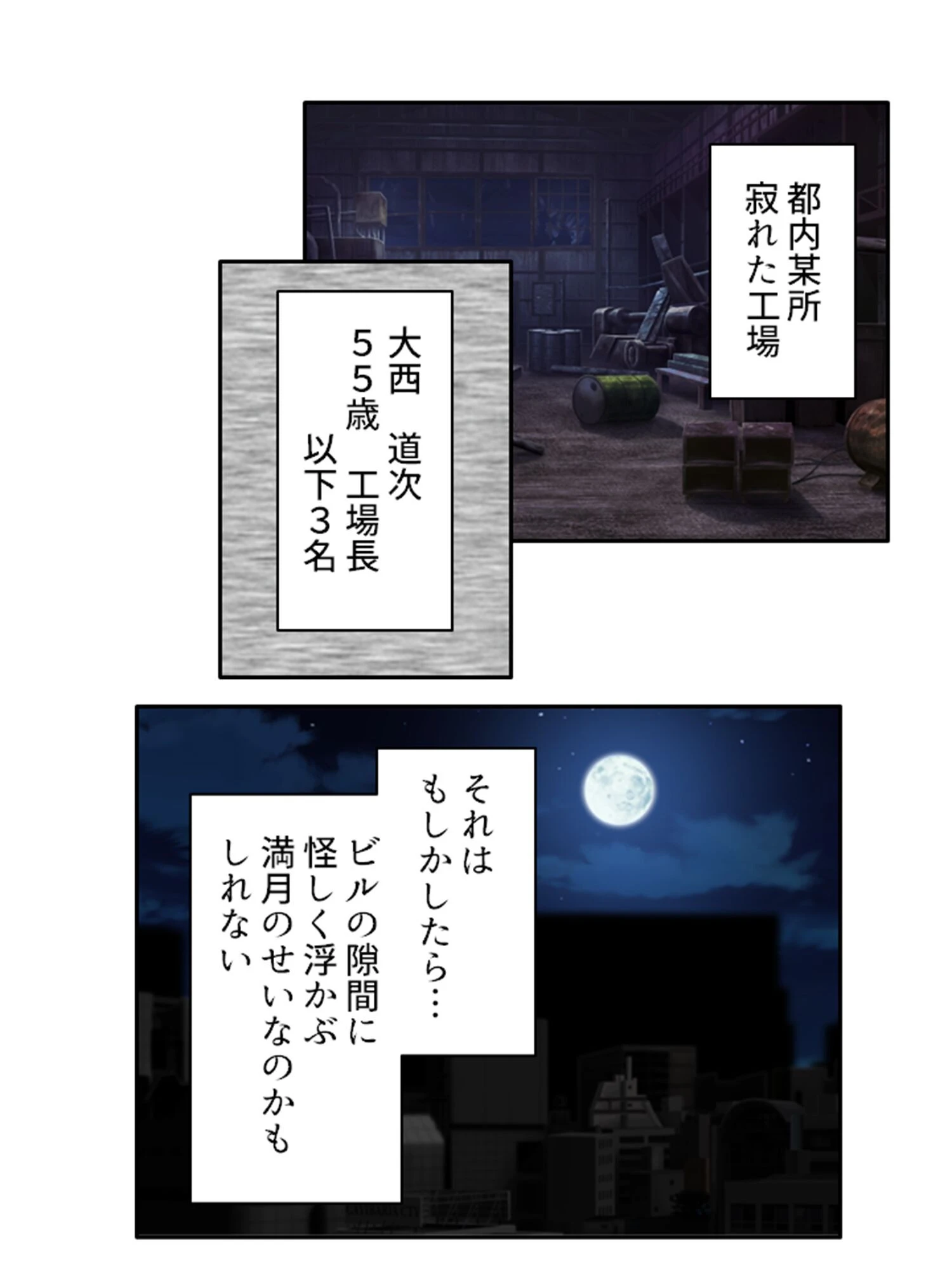 2人は最強★ビッチギャル 〜黒ギャルパワーで疲れたカラダも元気になぁれ♪〜 第4巻 5ページ