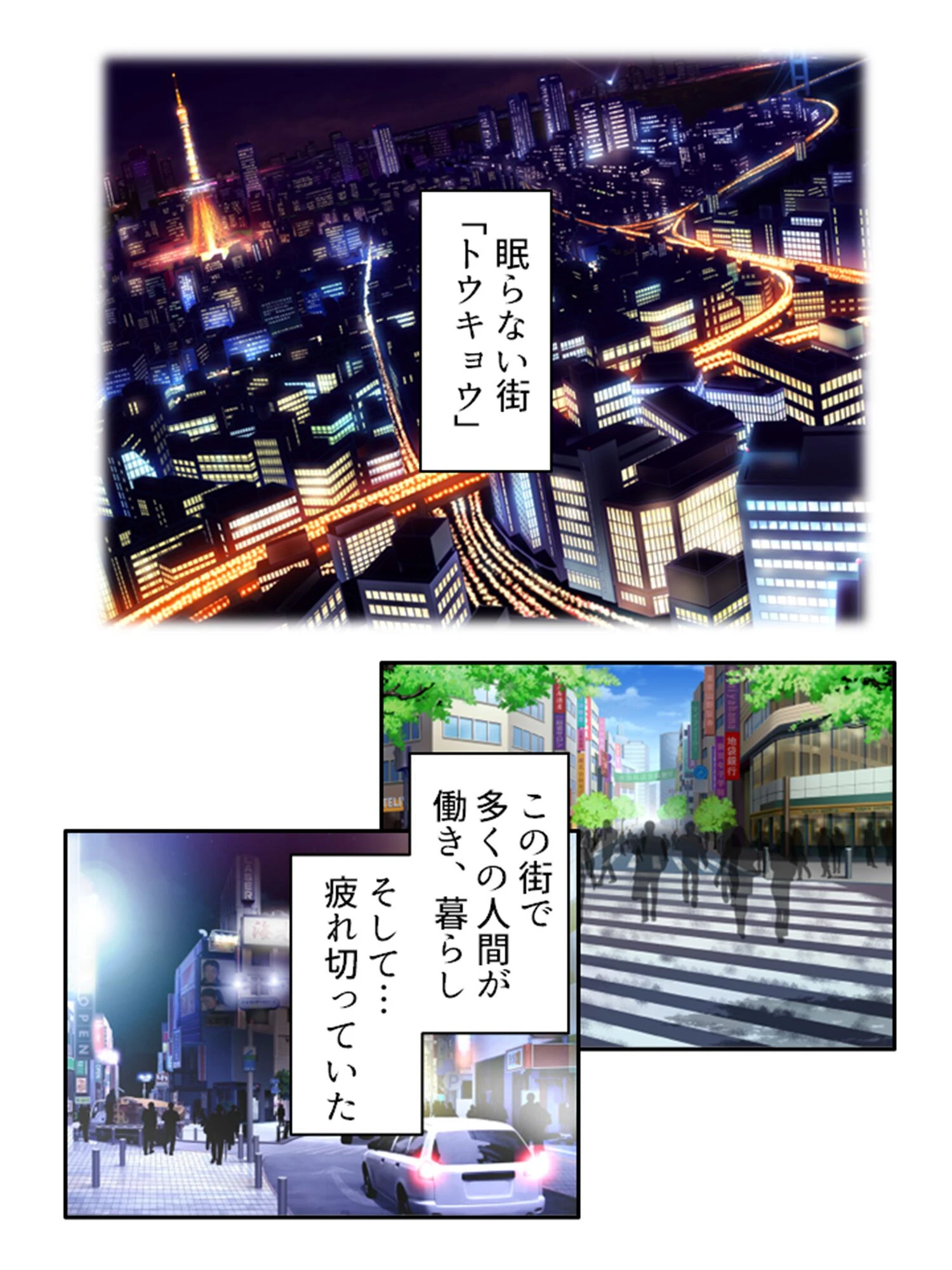 2人は最強★ビッチギャル 〜黒ギャルパワーで疲れたカラダも元気になぁれ♪〜 （単話） 最終話 4ページ