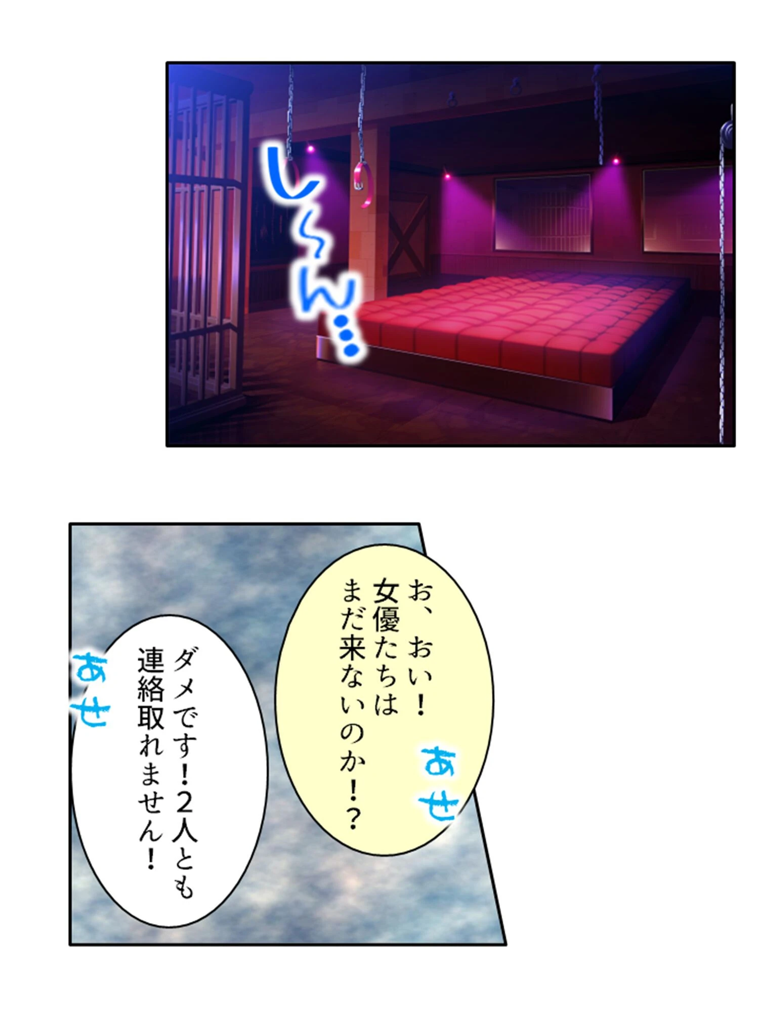 2人は最強★ビッチギャル 〜黒ギャルパワーで疲れたカラダも元気になぁれ♪〜 （単話） 最終話 8ページ