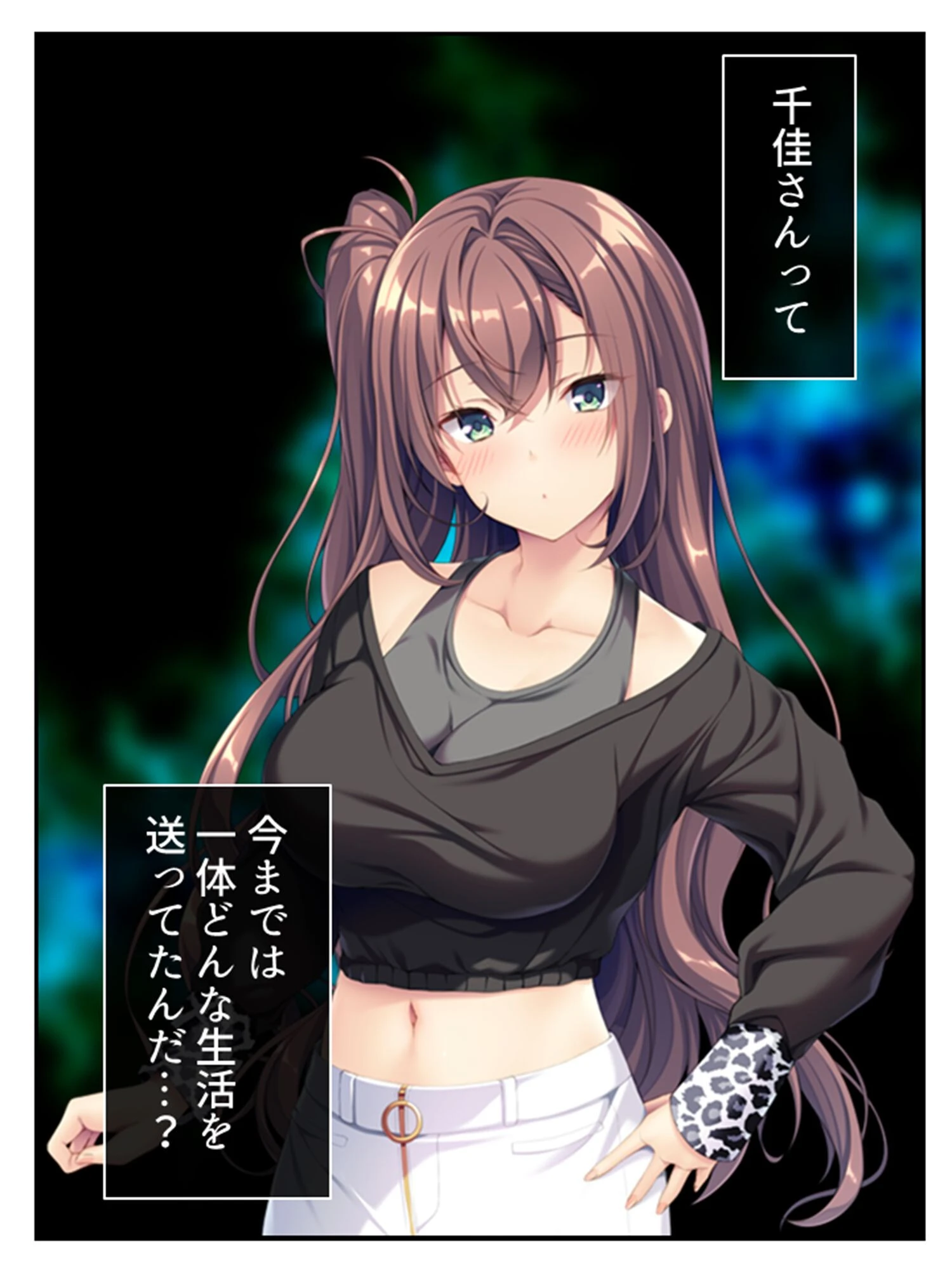 彼氏がいるから、先っちょだけね？ 6ページ