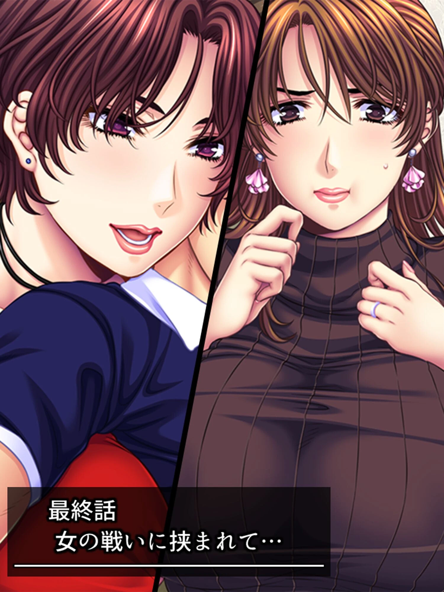 ゆ〜わく母娘さんど♪2 〜夏のイトコのハメはずし〜 （単話） 最終話 3ページ