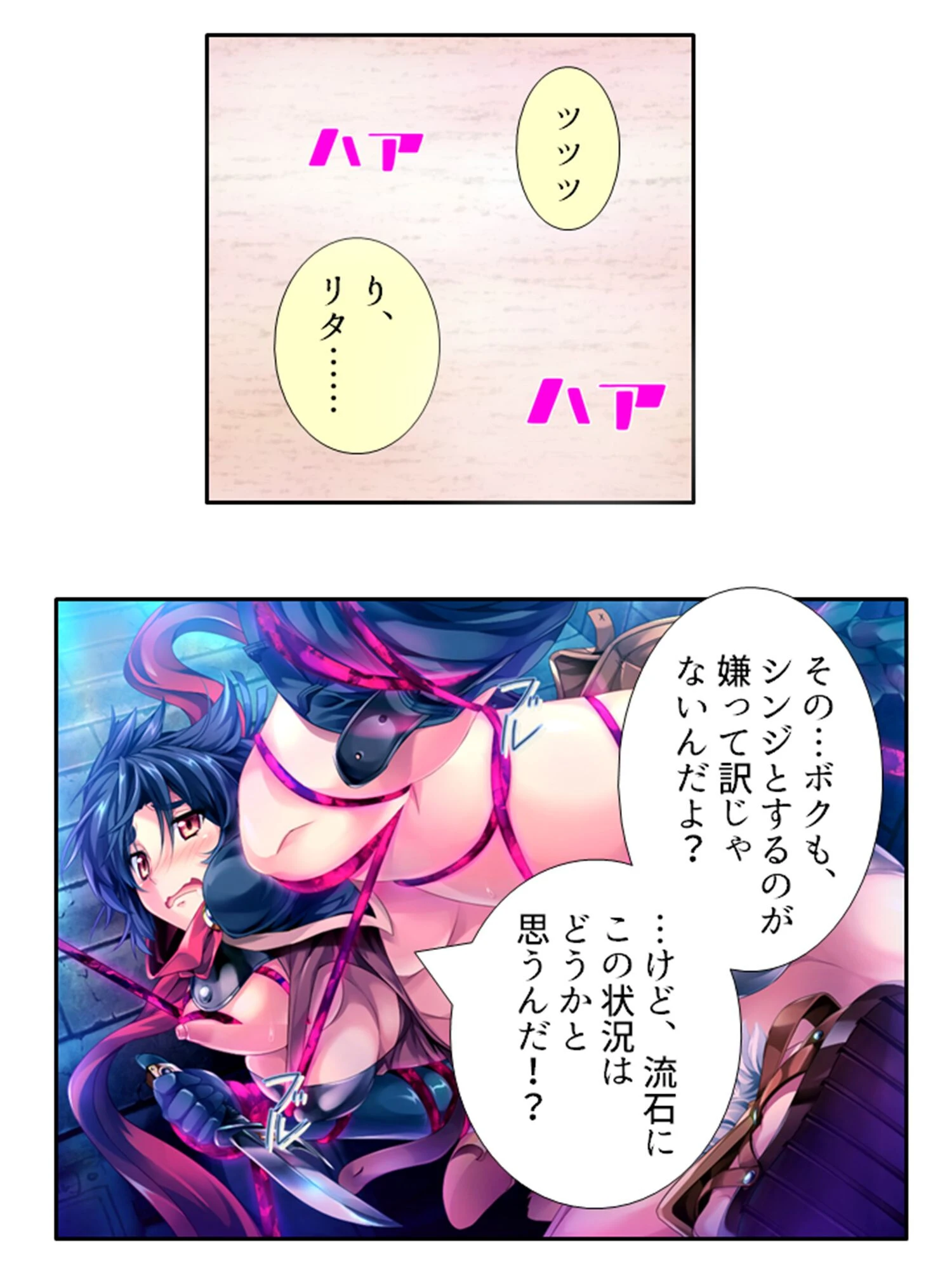 ハロー！ハーレムワールド！ 〜異世界で毎晩子種をねだられて〜 （単話） 第33話 5ページ