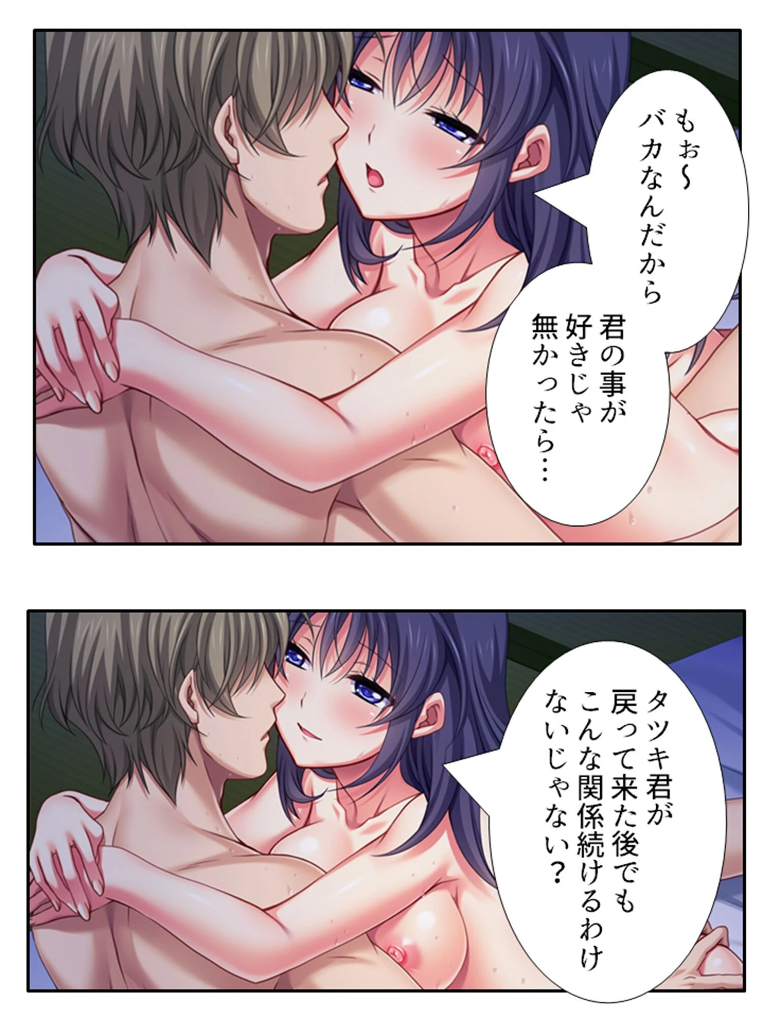 性欲の強い兄嫁が夫で満足できなくて 8ページ