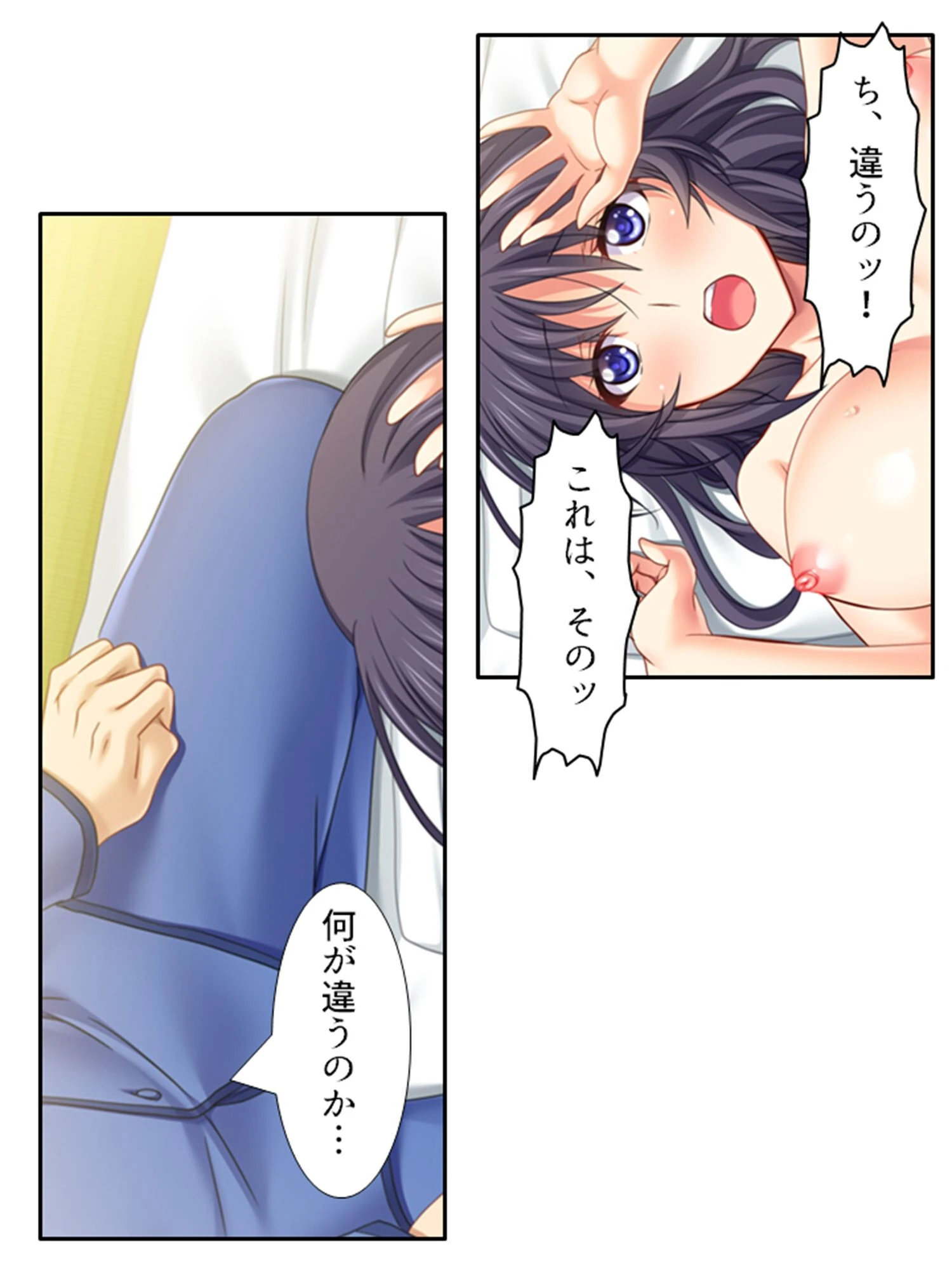 性欲の強い兄嫁が夫で満足できなくて 〜俺の童貞を狙う欲情同居生活〜 (単話) 最終話 4ページ