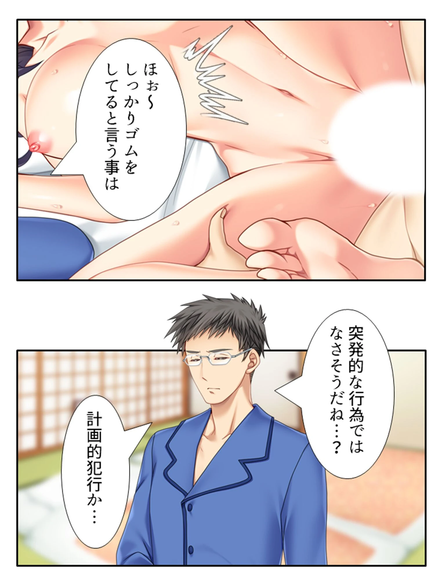 性欲の強い兄嫁が夫で満足できなくて 〜俺の童貞を狙う欲情同居生活〜 (単話) 最終話 6ページ