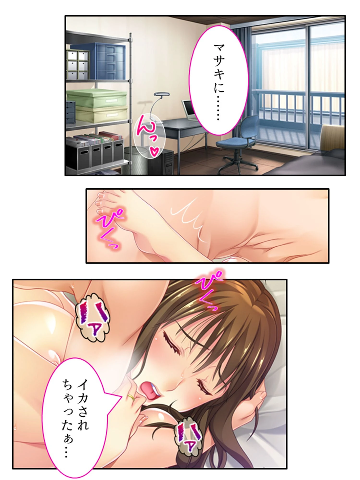 欲情義母の密着レッスン 〜ダメなのに断り切れない完熟ボディ〜 (単話) 最終話 6ページ