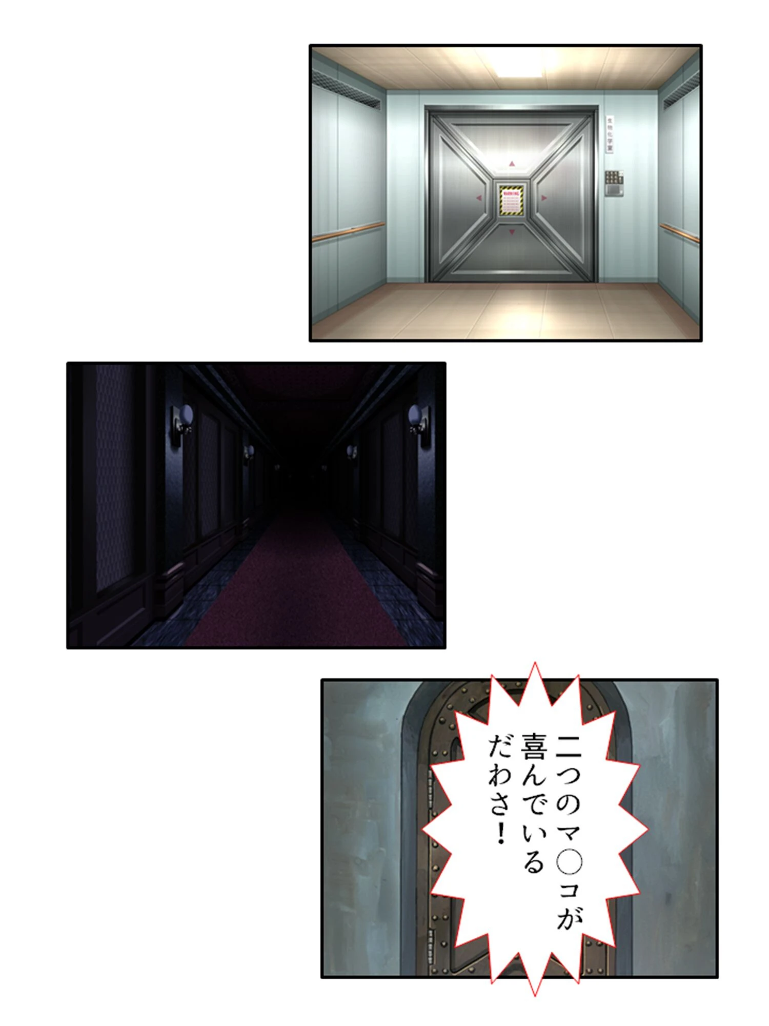 エロモン！ 4ページ