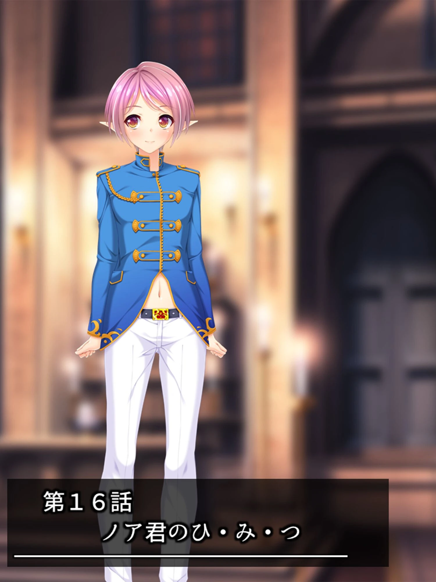 エルフのしきたり 〜異世界で見知らぬ男に身体を躾けてもらいます?〜 第6巻 3ページ