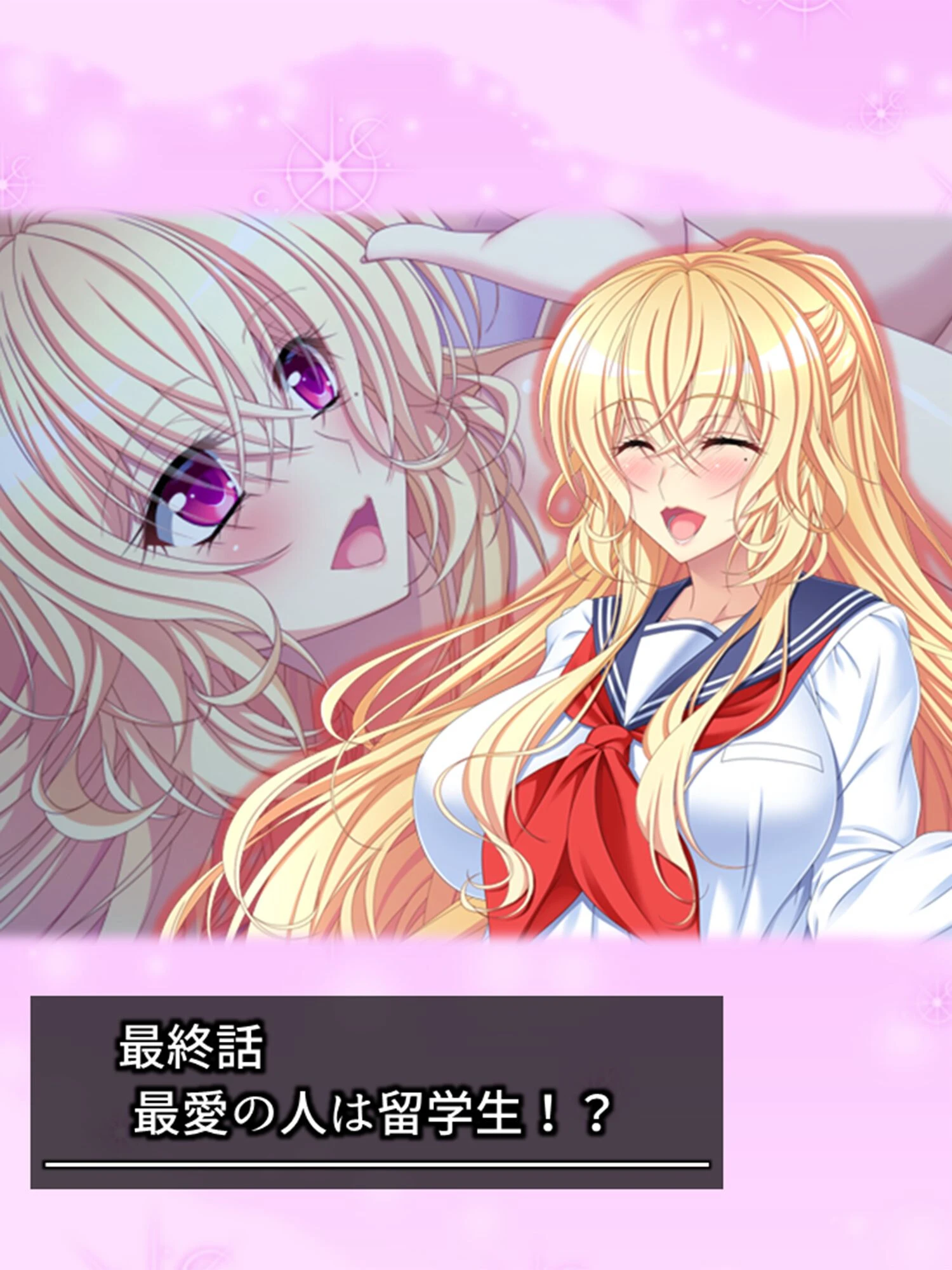初めて好きになった女の子はAVマニアの金髪留学生でした（単話） 3ページ