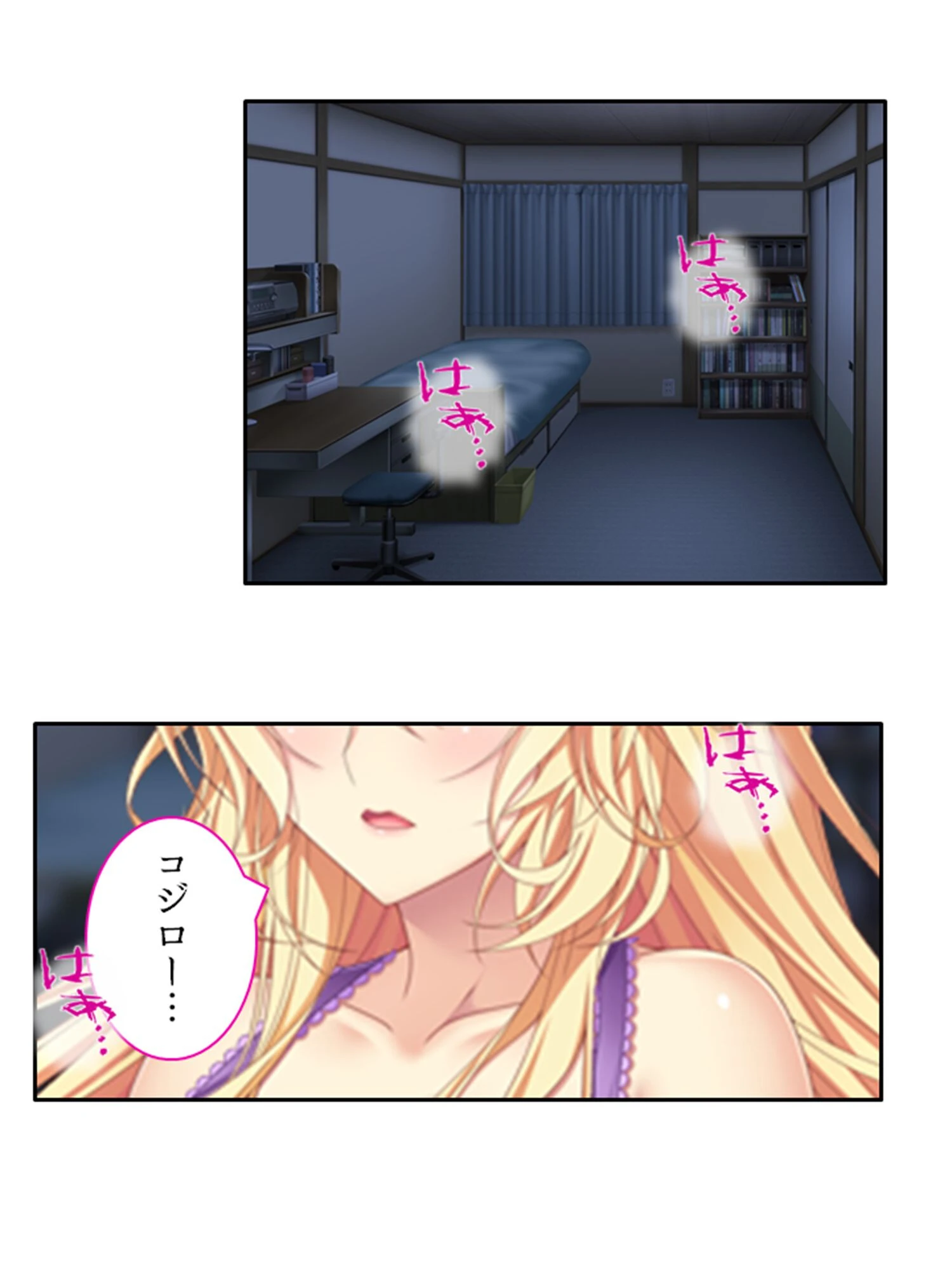 初めて好きになった女の子はAVマニアの金髪留学生でした（単話） 4ページ