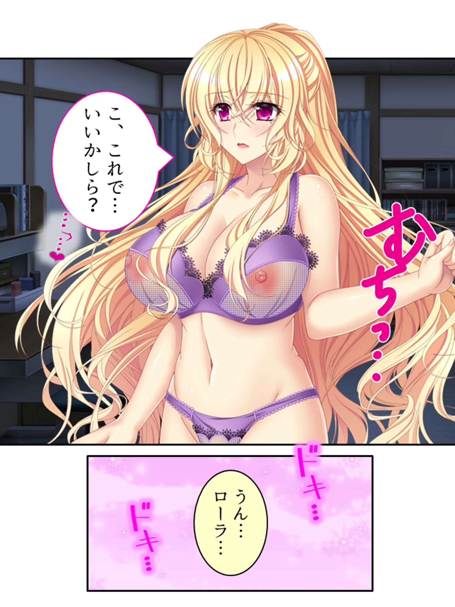 初めて好きになった女の子はAVマニアの金髪留学生でした（単話） 6ページ