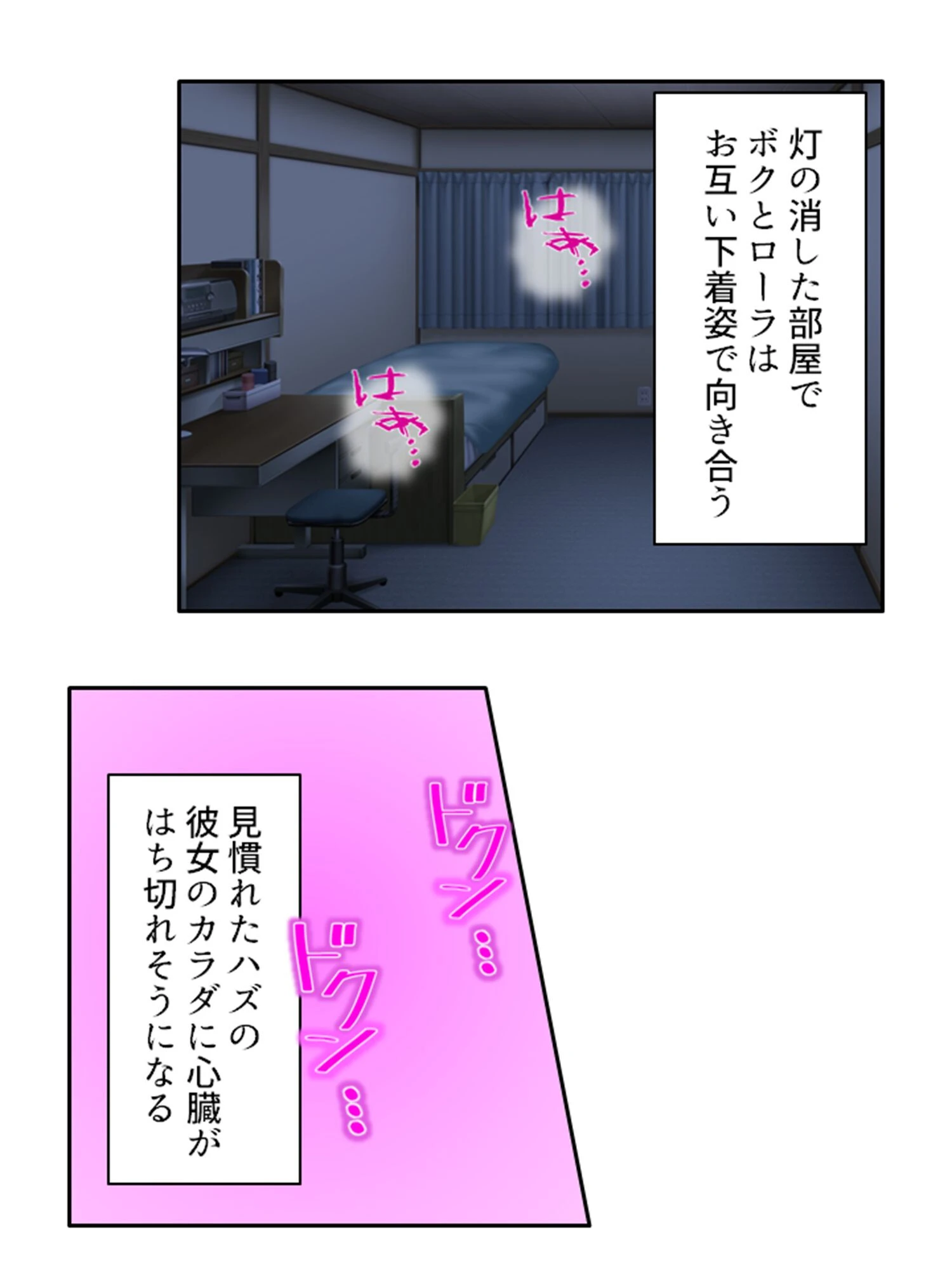 初めて好きになった女の子はAVマニアの金髪留学生でした（単話） 7ページ