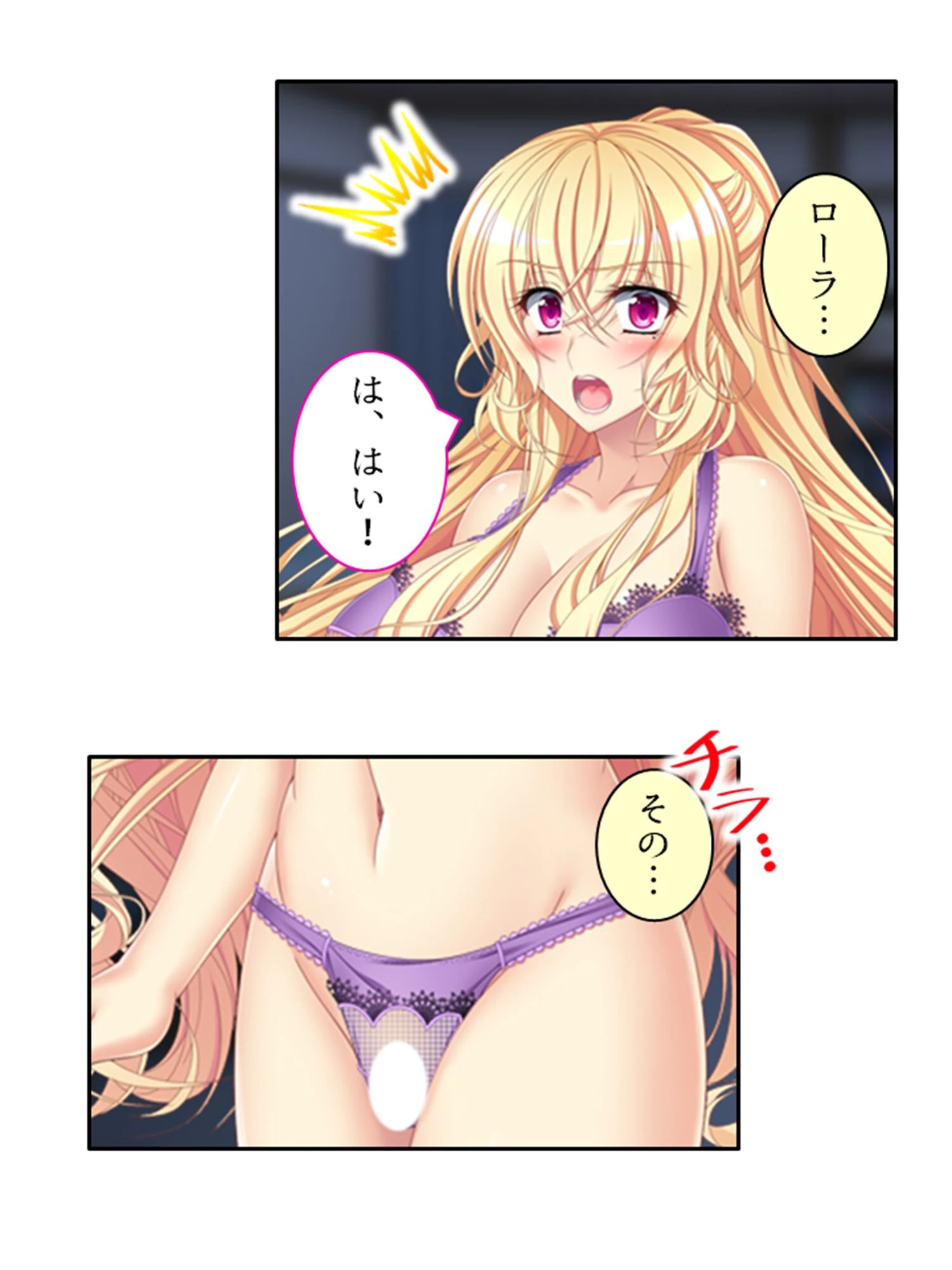 初めて好きになった女の子はAVマニアの金髪留学生でした（単話） 8ページ
