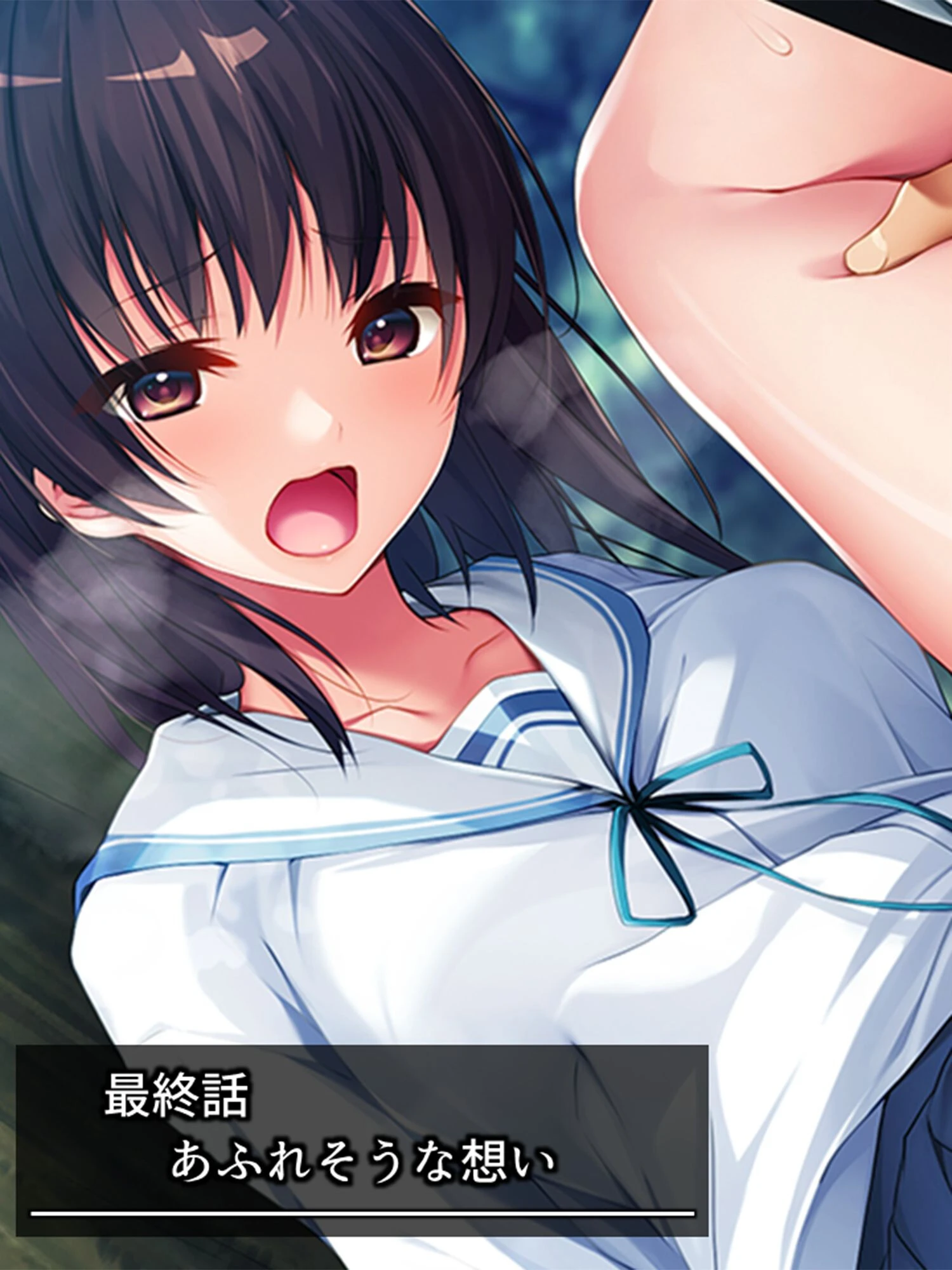 お兄ちゃん、壊れるくらいに抱きしめて!(単話) 3ページ