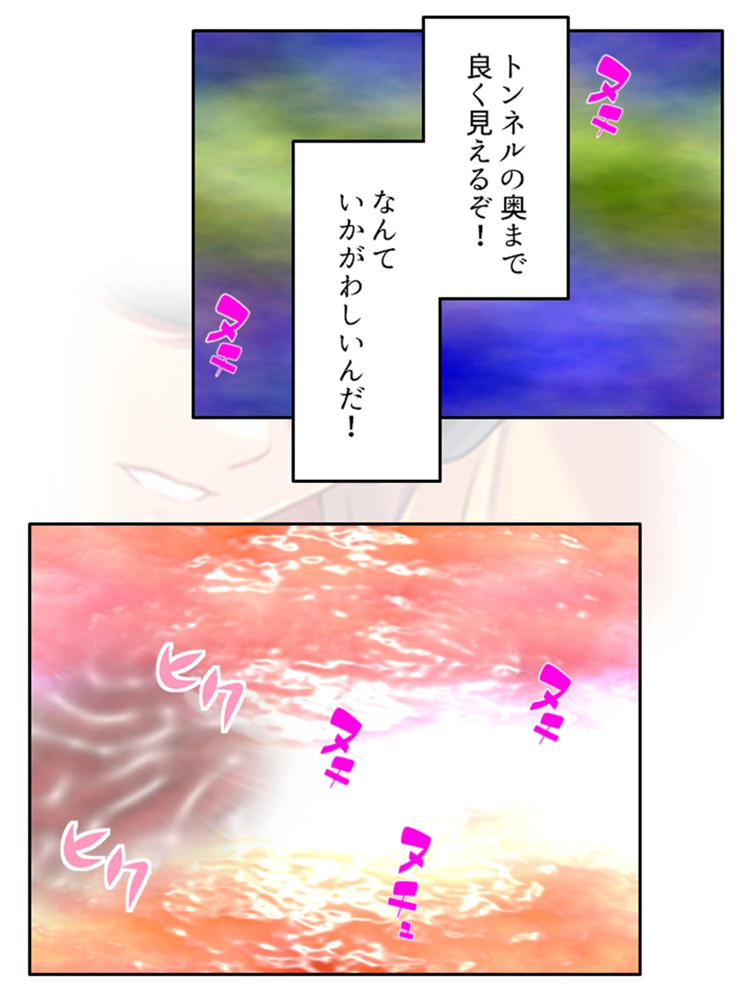 お兄ちゃん、壊れるくらいに抱きしめて!(単話) 5ページ