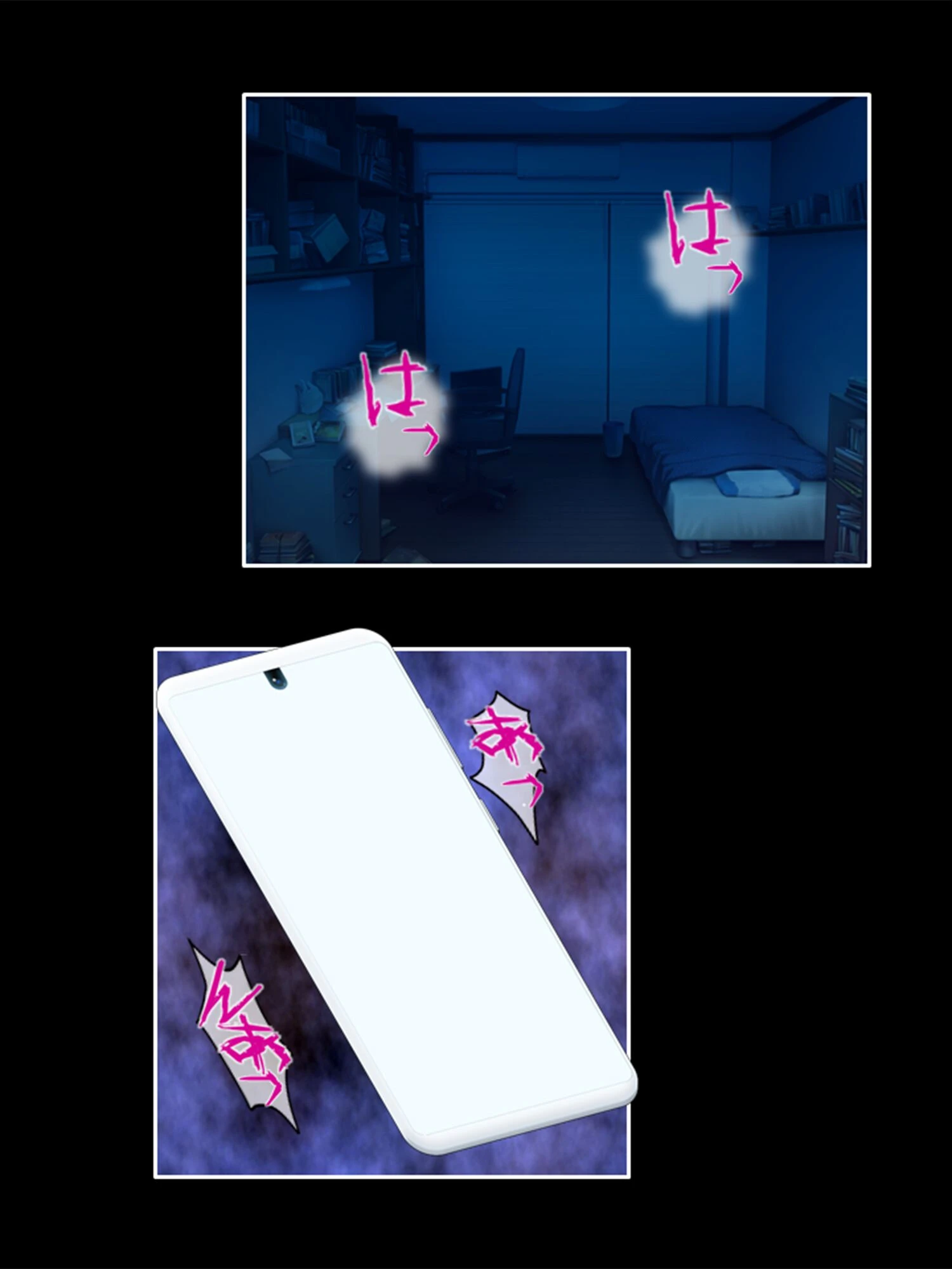 知らぬ間にオンナになってた隣のアイツ 6ページ