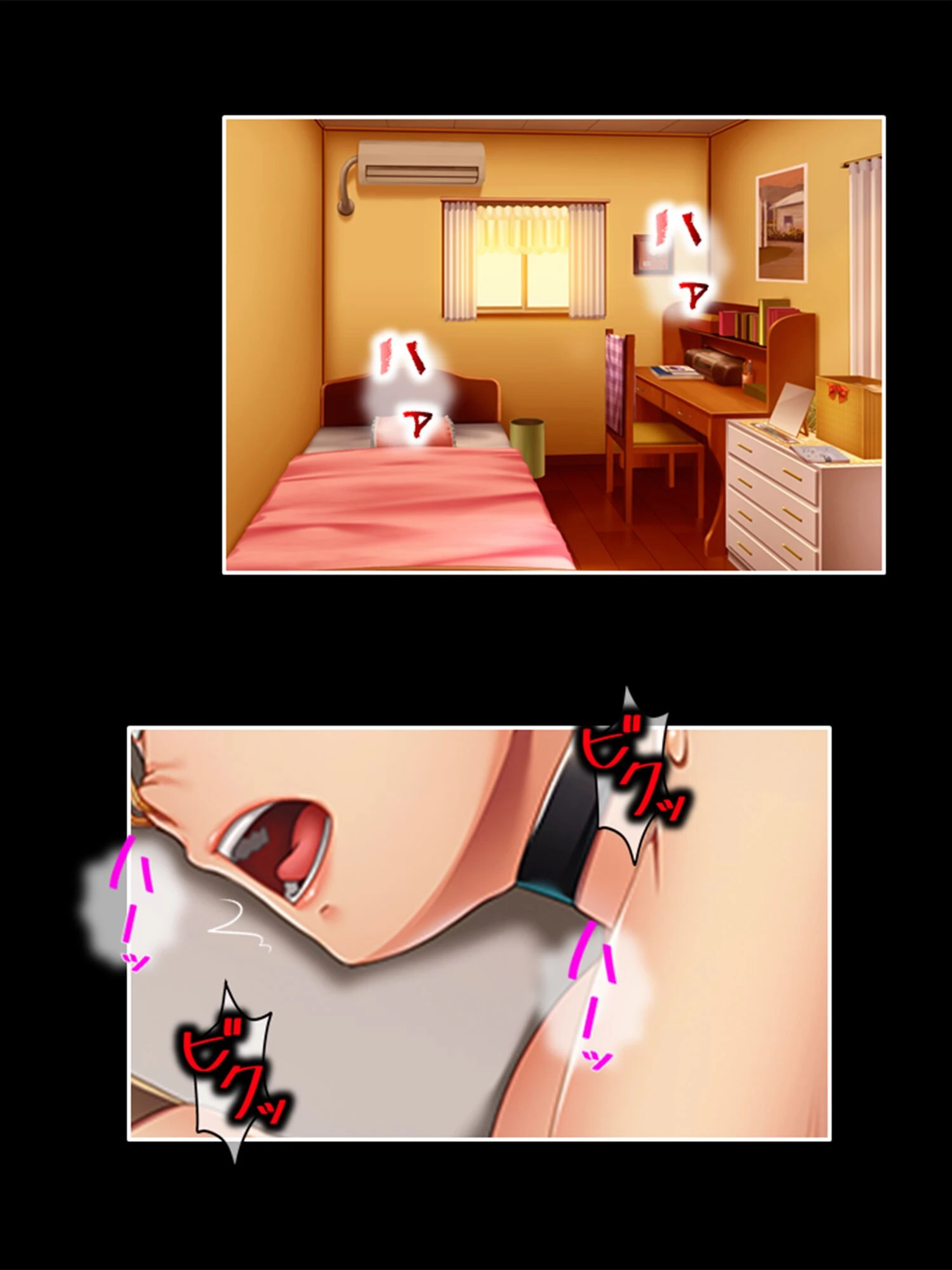 知らぬ間にオンナになってた隣のアイツ（単話） 4ページ