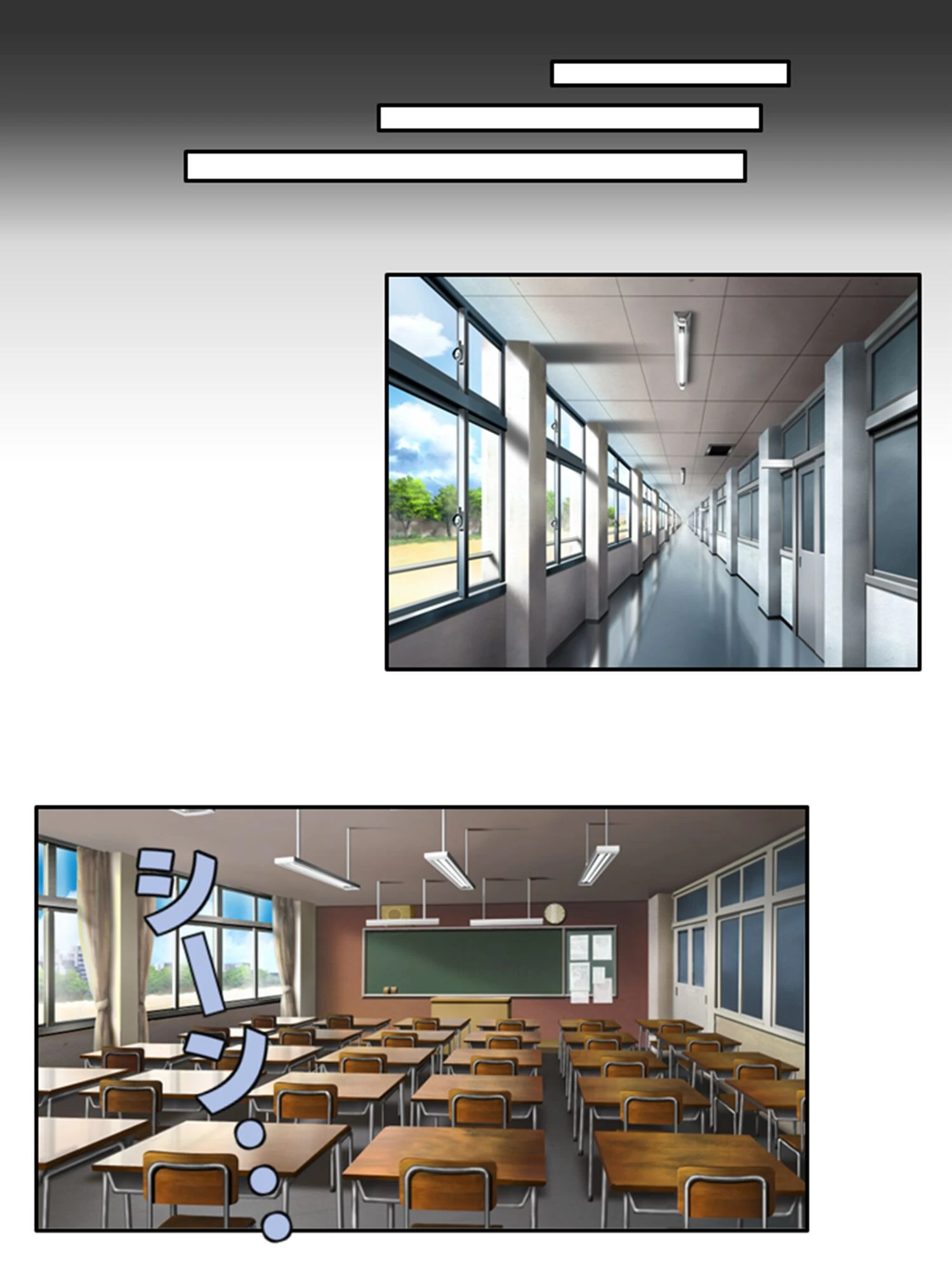 お試しハーレム！（単話） 6ページ