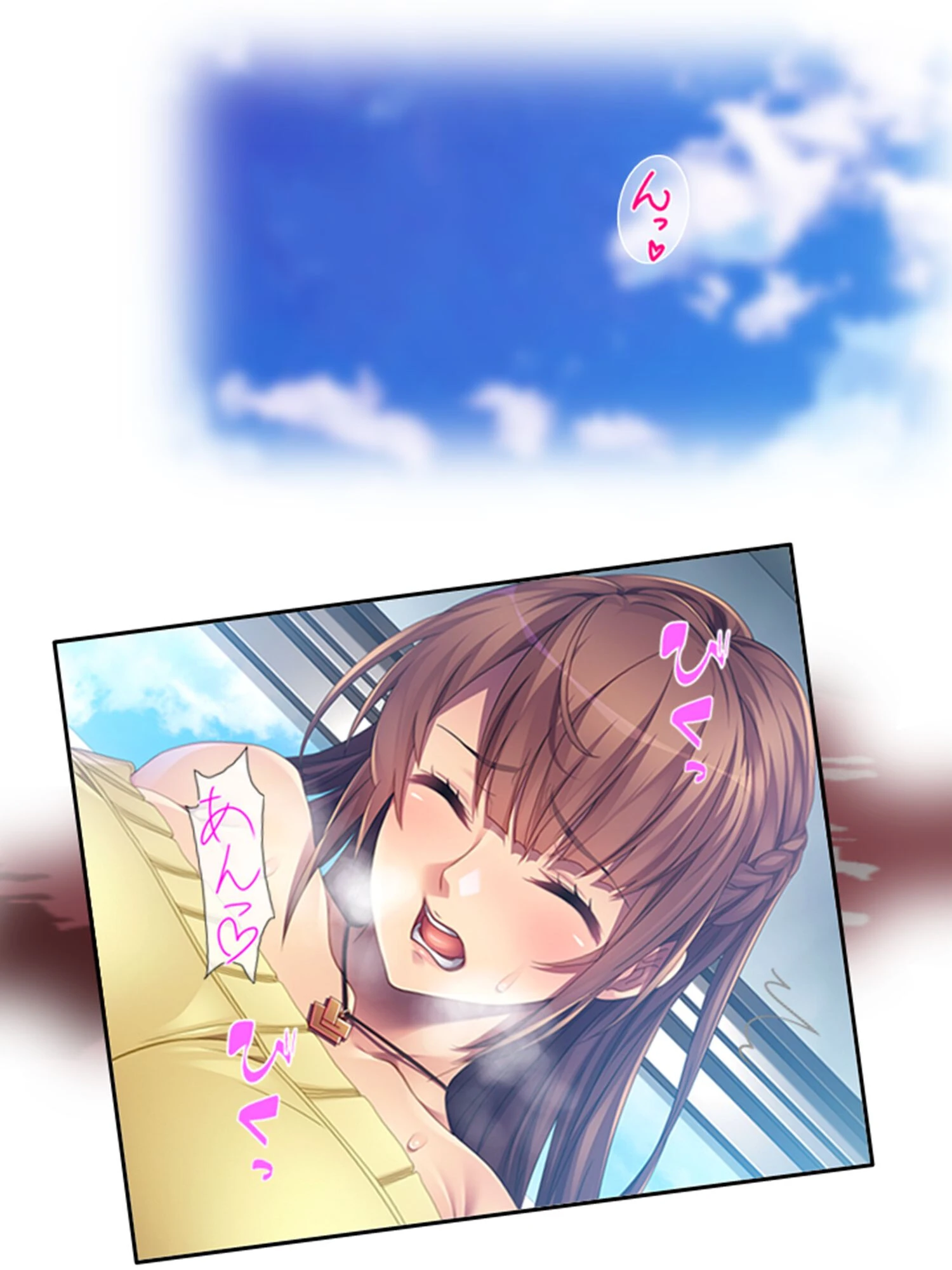 結婚前夜の寝取り契約 4ページ