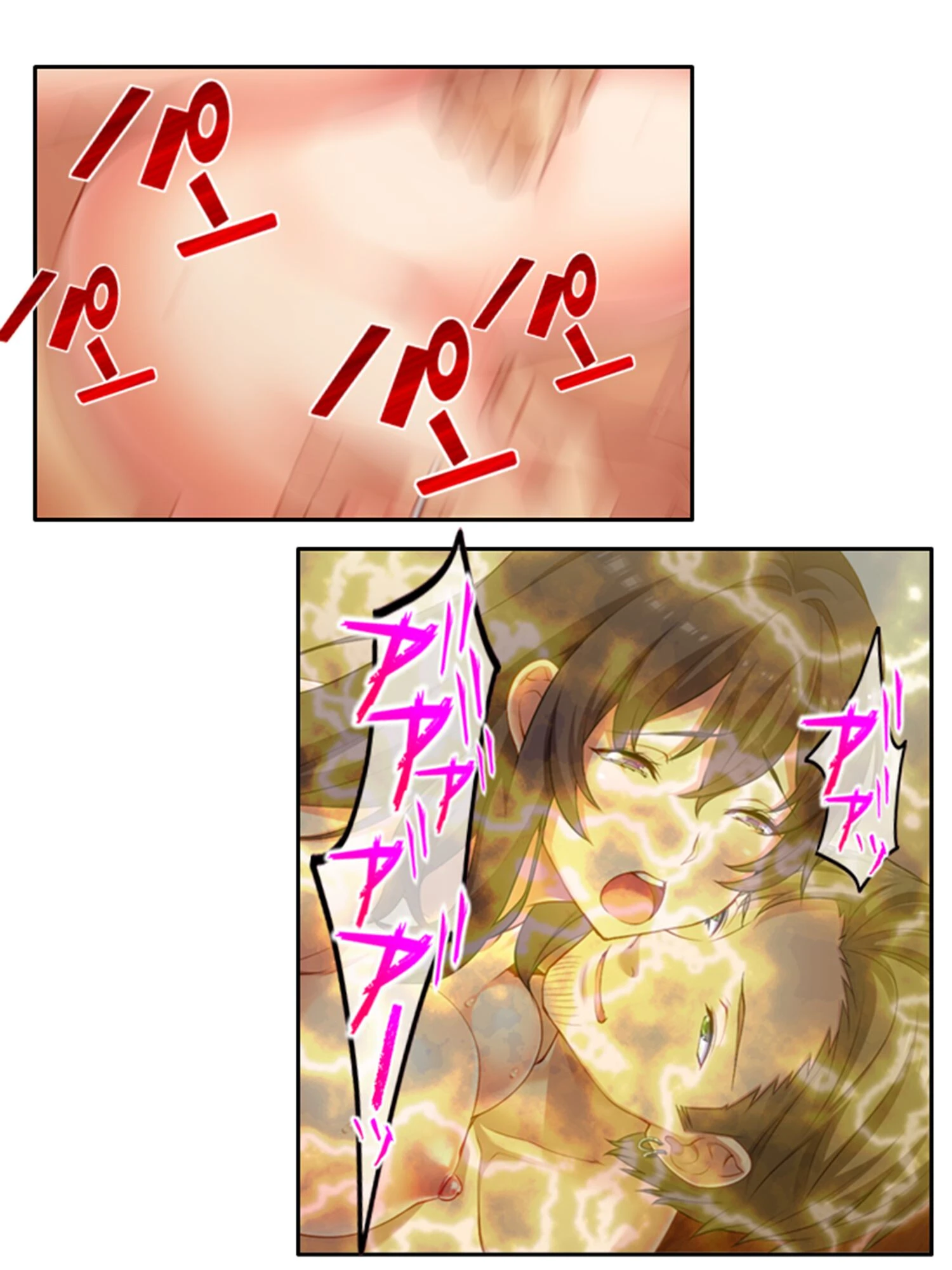 ネトラセ妻 7ページ