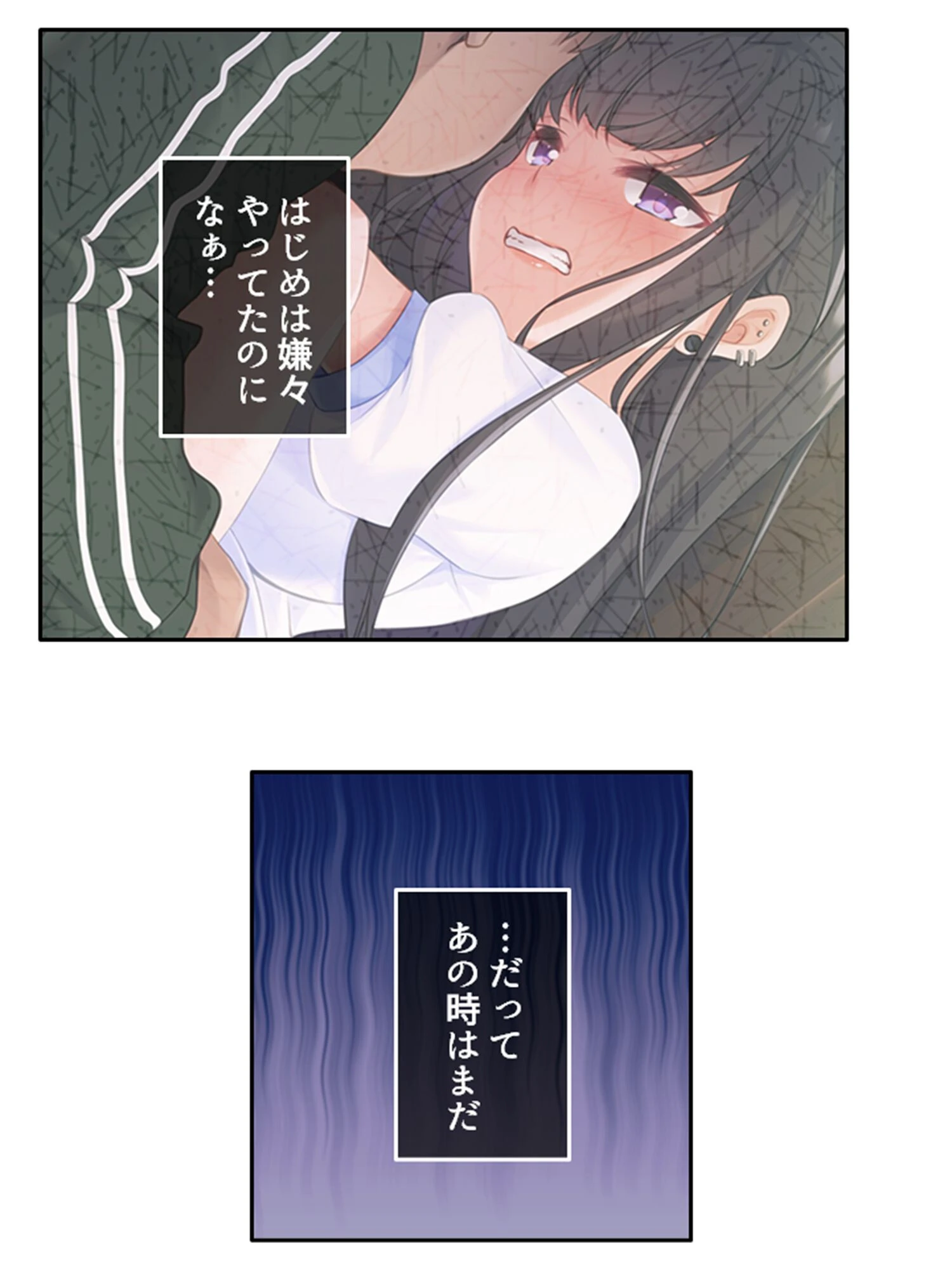 闇金社長と嫌々えっちをしてたはずが日に日に私が変態ギャルに！？（単話） 7ページ