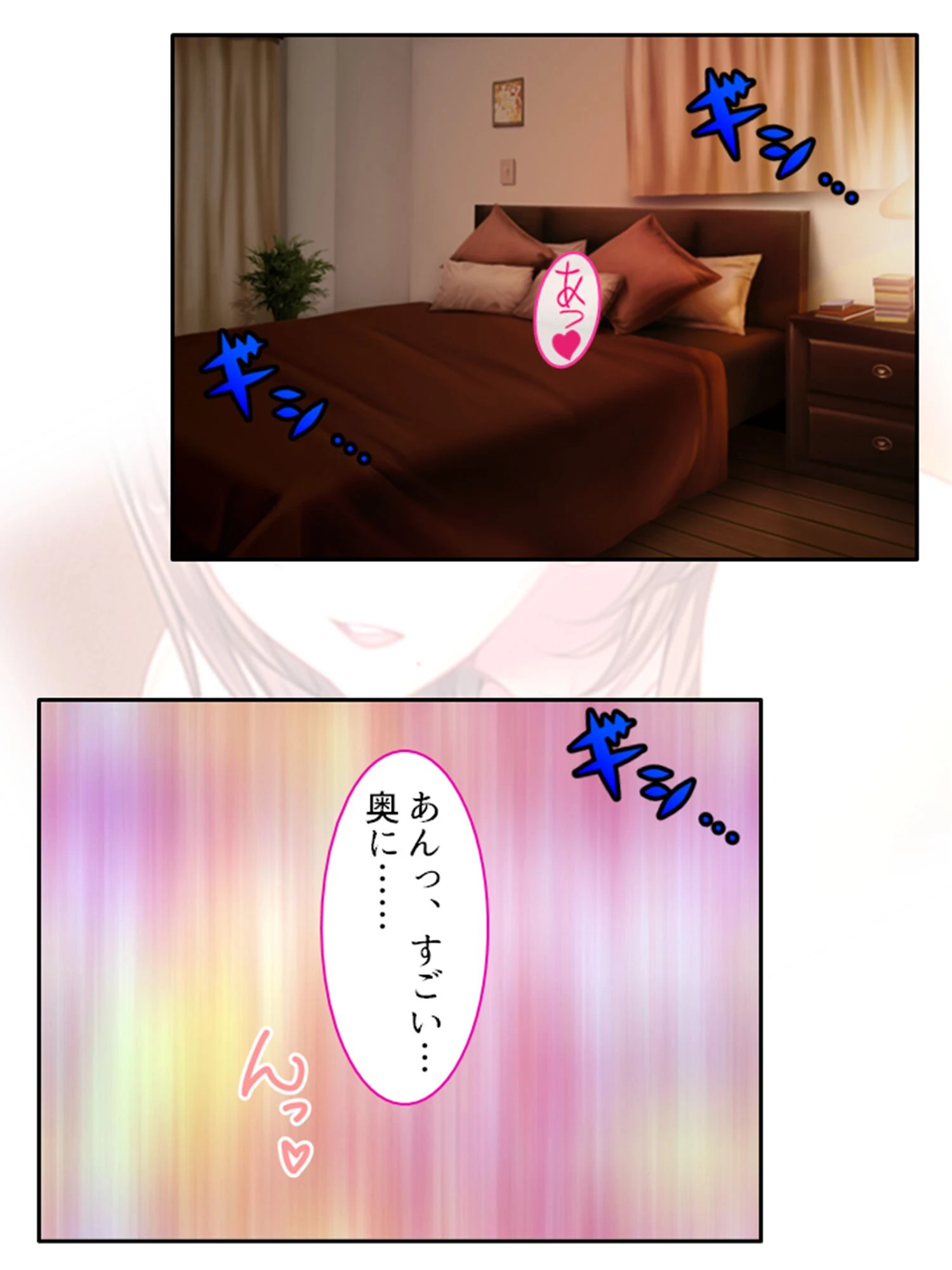 人妻リフレ(単話) 4ページ