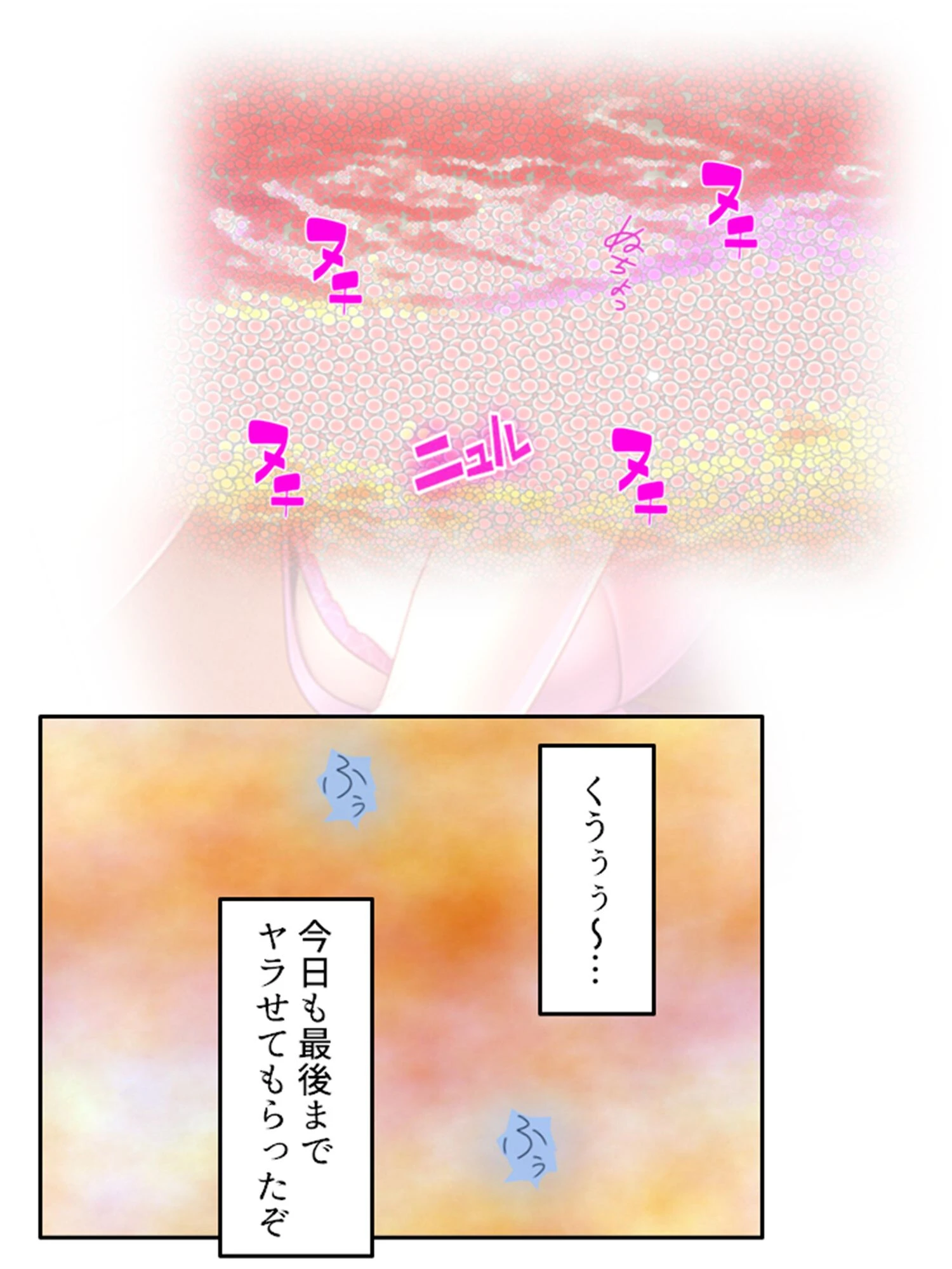 人妻リフレ(単話) 6ページ