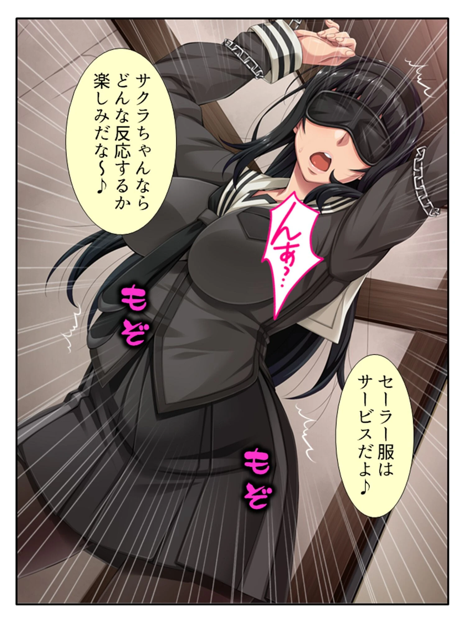 コスぱこ天国 7ページ