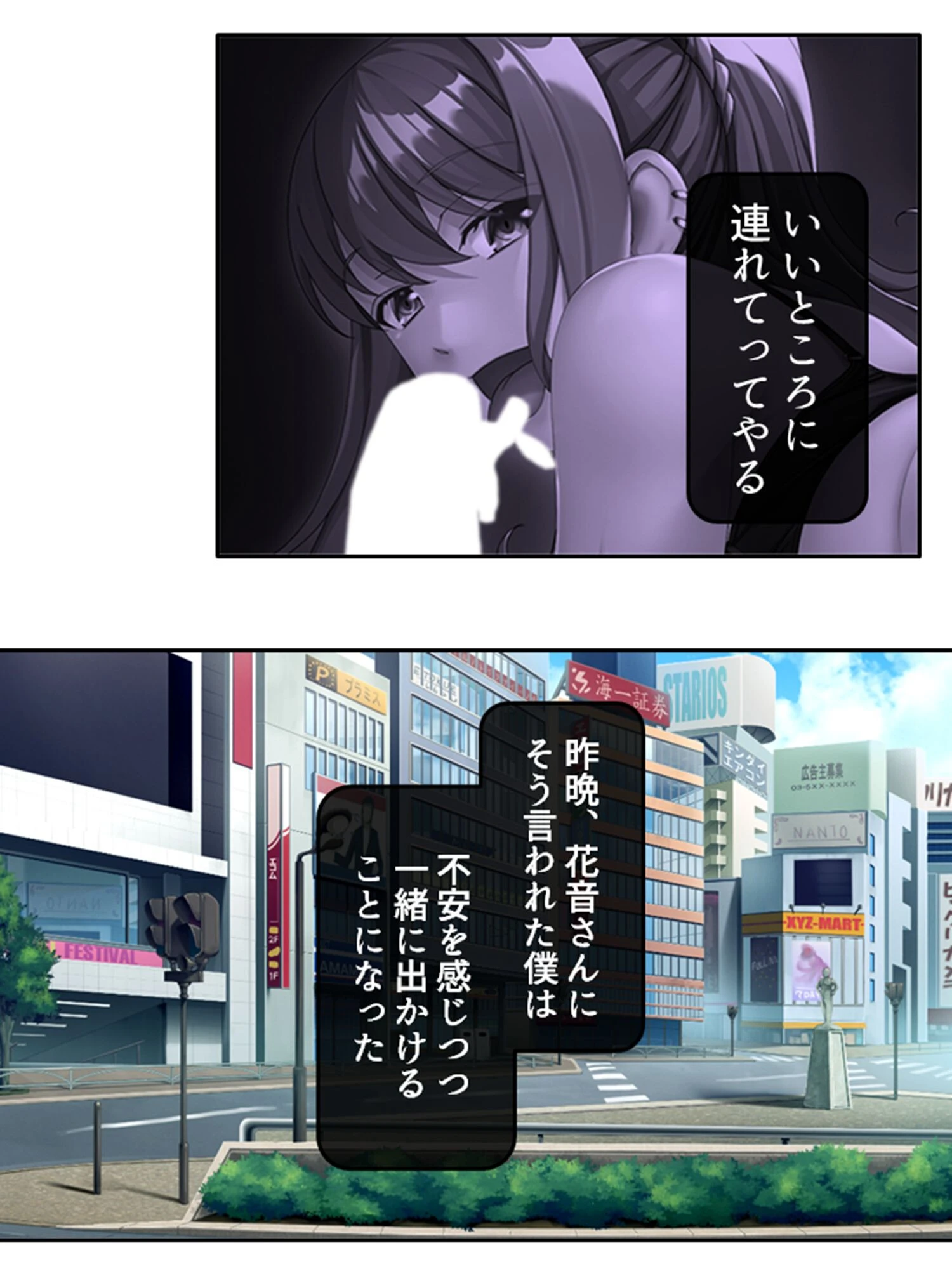 欲求不満の美人双子が僕を掴んで離さない！ 4ページ