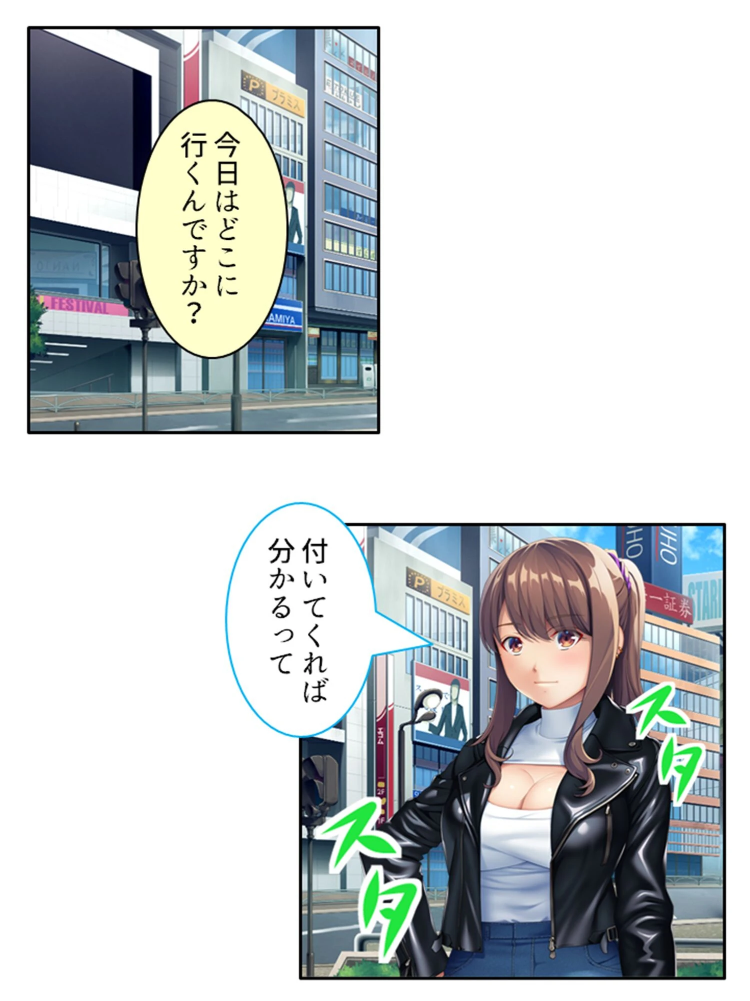 欲求不満の美人双子が僕を掴んで離さない！ 5ページ