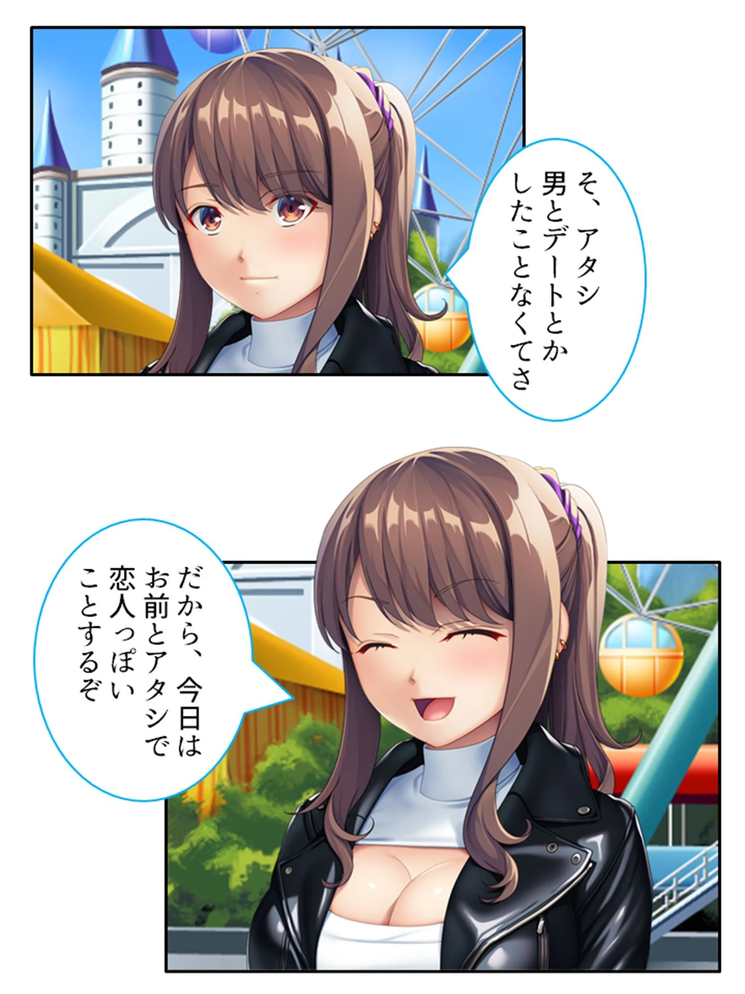 欲求不満の美人双子が僕を掴んで離さない！ 7ページ