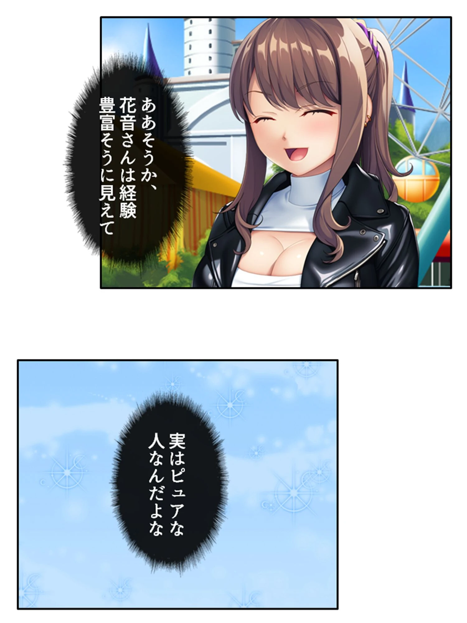 欲求不満の美人双子が僕を掴んで離さない！ 8ページ