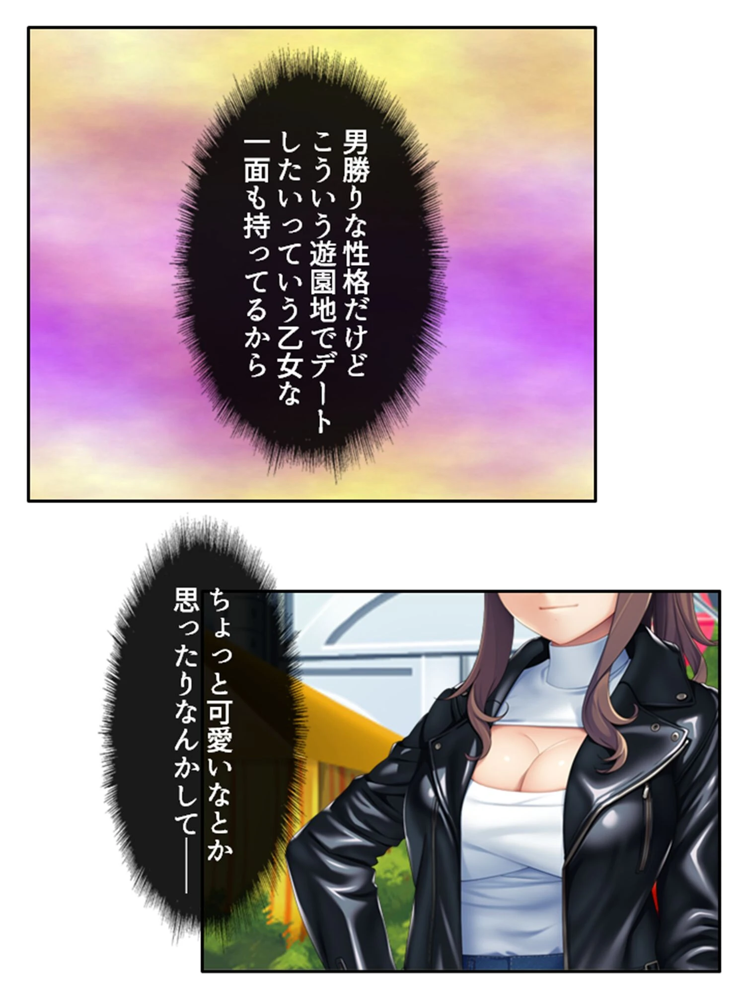 欲求不満の美人双子が僕を掴んで離さない！ 9ページ