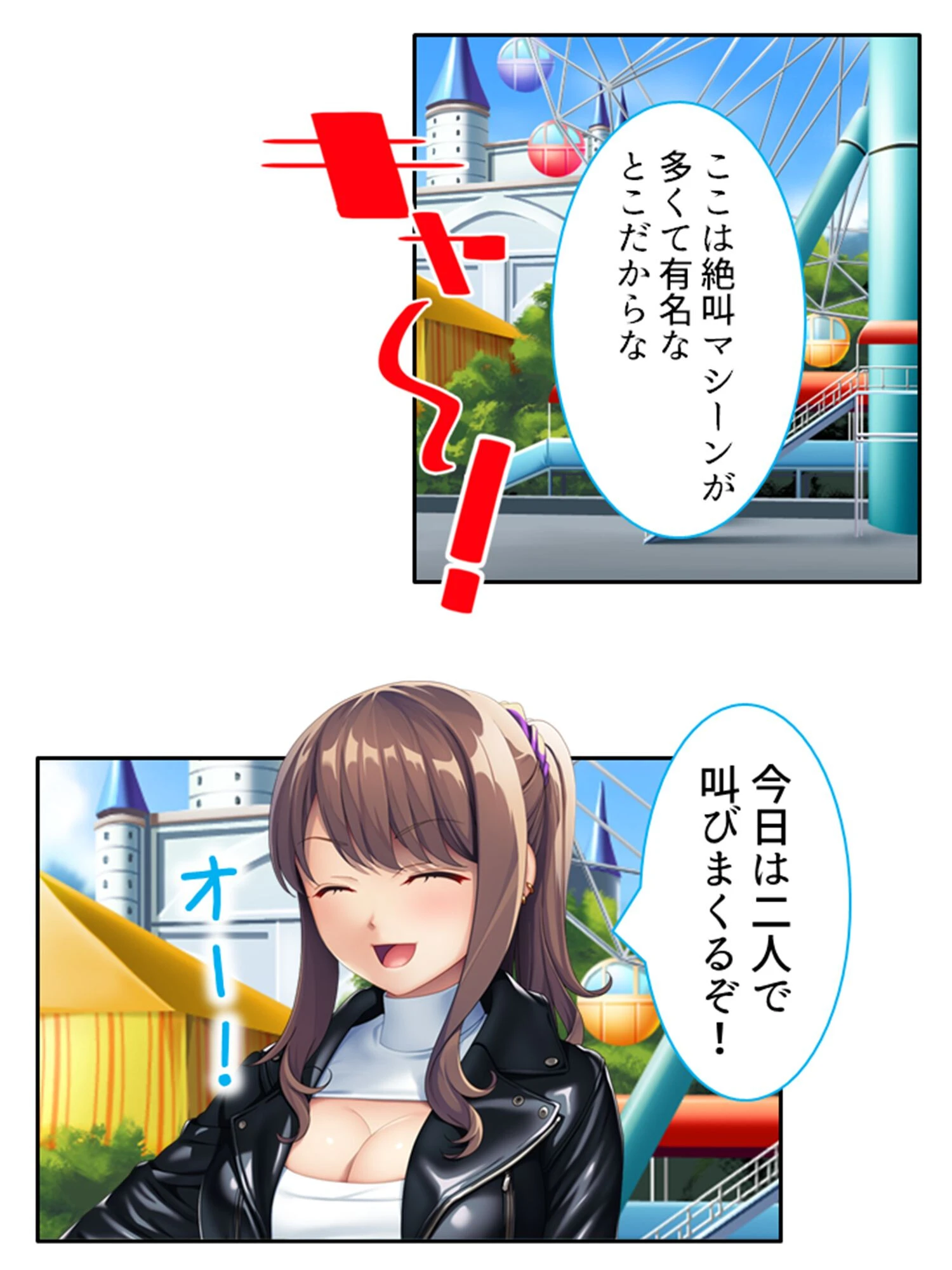 欲求不満の美人双子が僕を掴んで離さない！ 10ページ