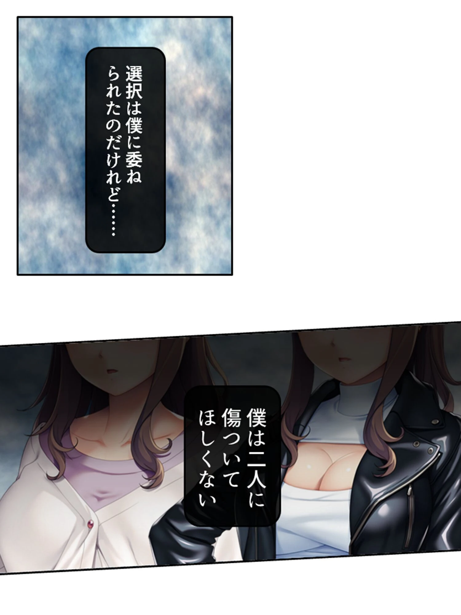 欲求不満の美人双子が僕を掴んで離さない! (単話) 最終話 7ページ