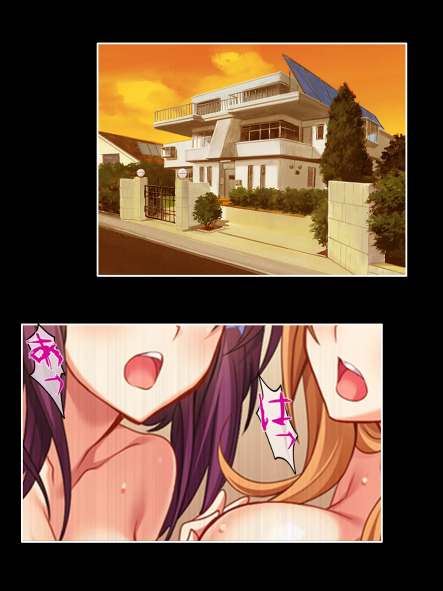 みだれあい 〜変わっていく幼馴染たちに俺は…〜 第8巻 4ページ