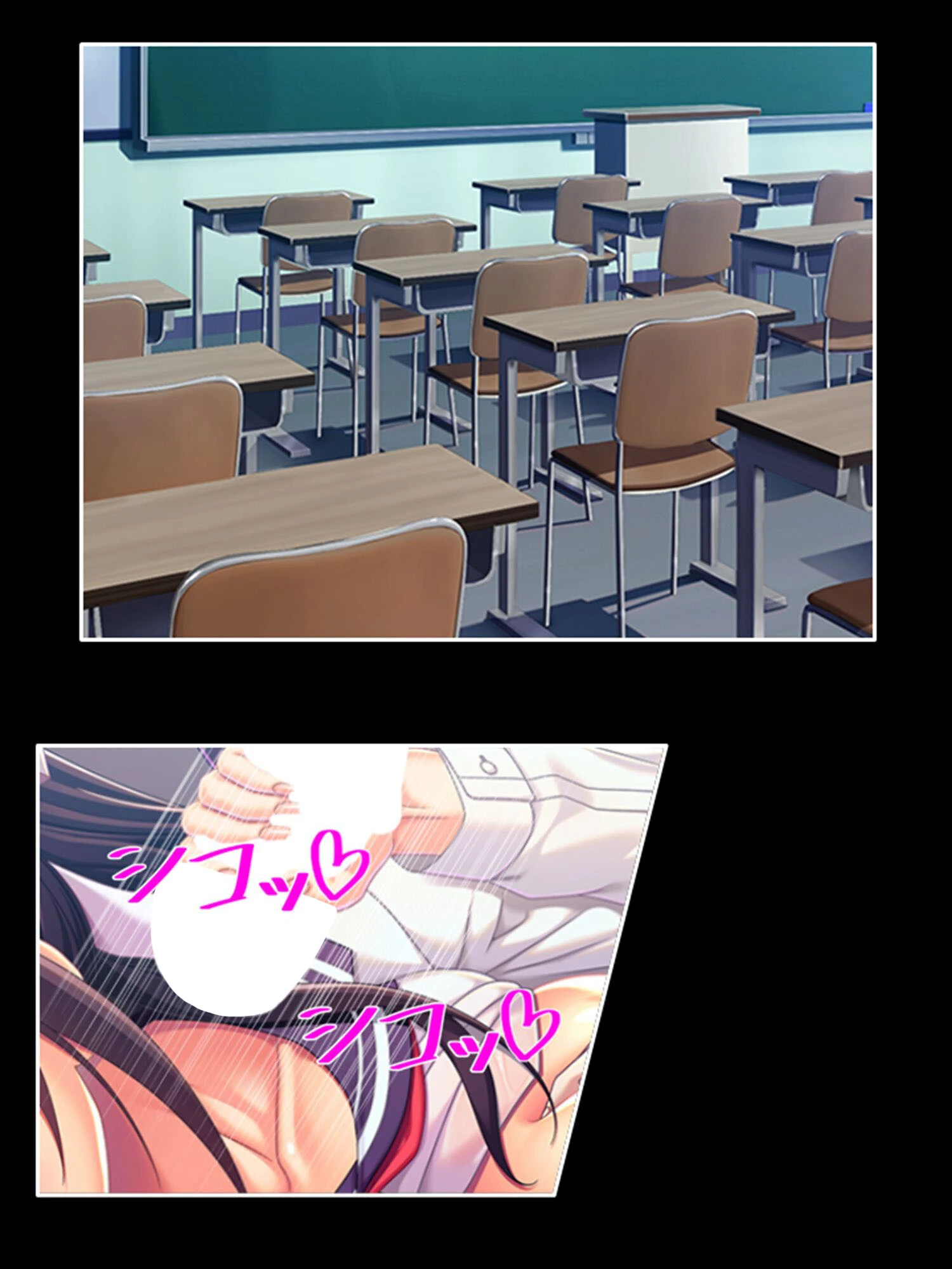 インモラルトラップ（単話） 4ページ