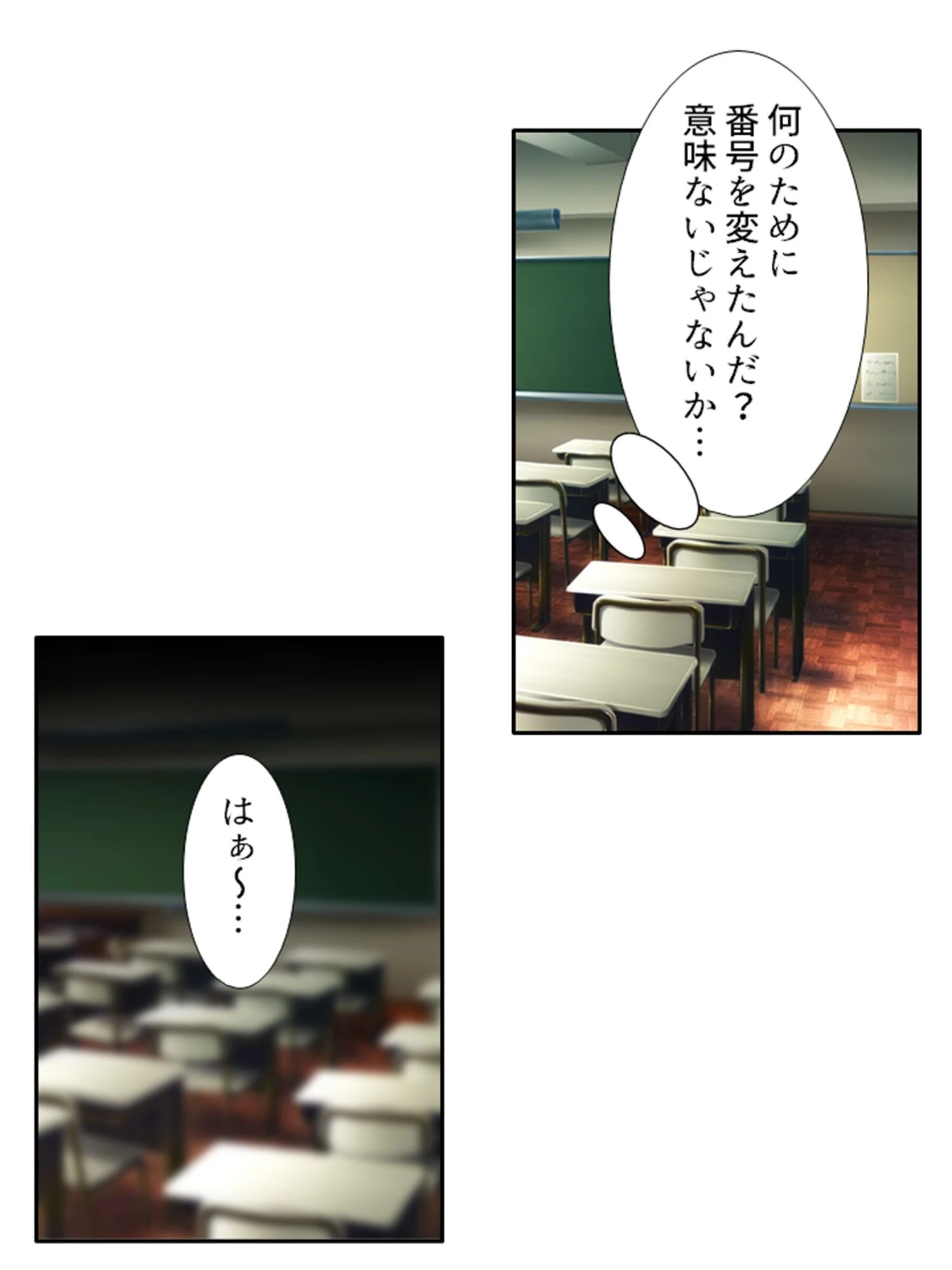 ビッチな彼女は今日も誰かとパコってる！？ 7ページ