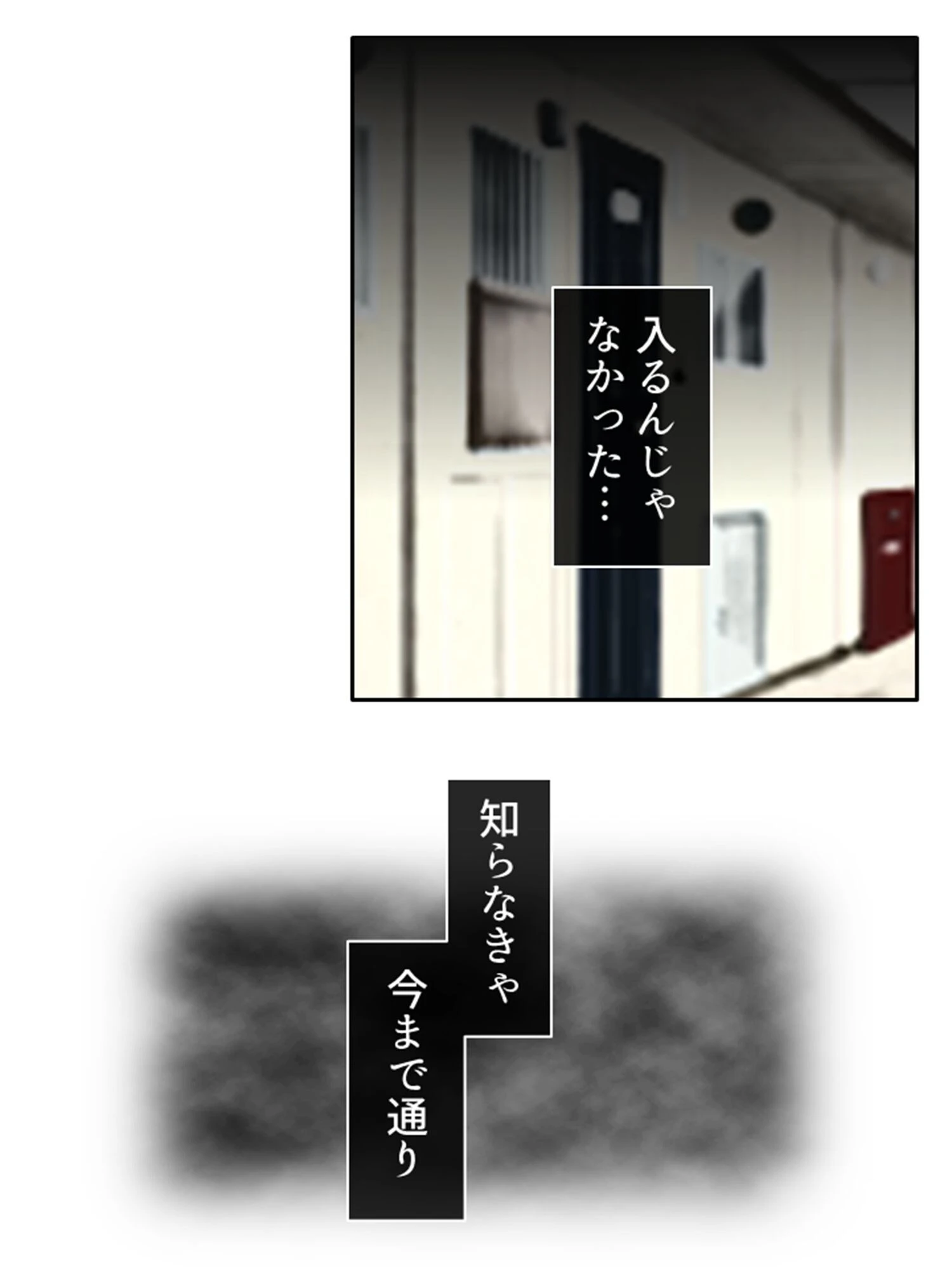 ビッチな彼女は今日も誰かとパコってる!?(単話) 7ページ
